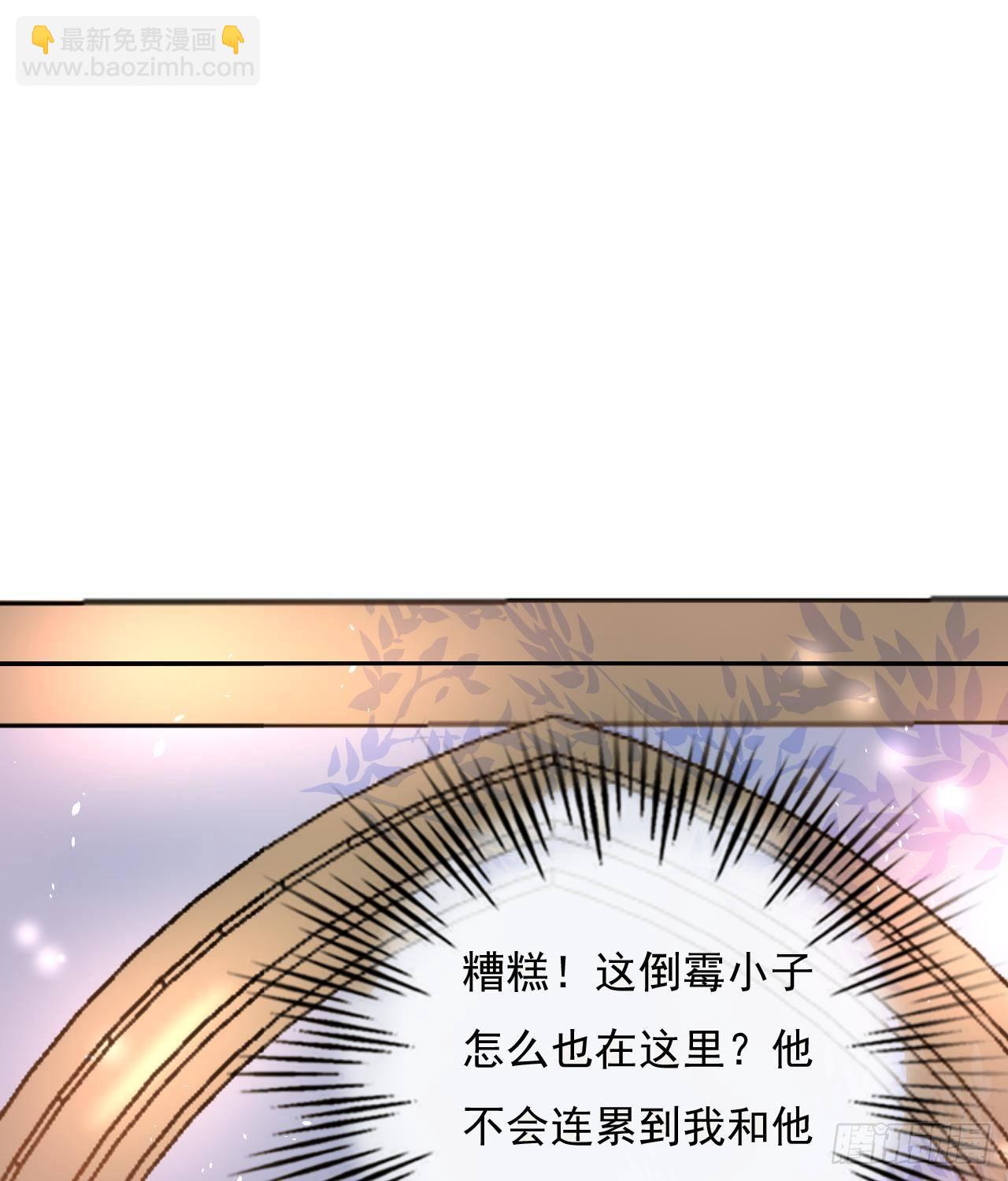 第17话 下毒的人是谁？！-第18话