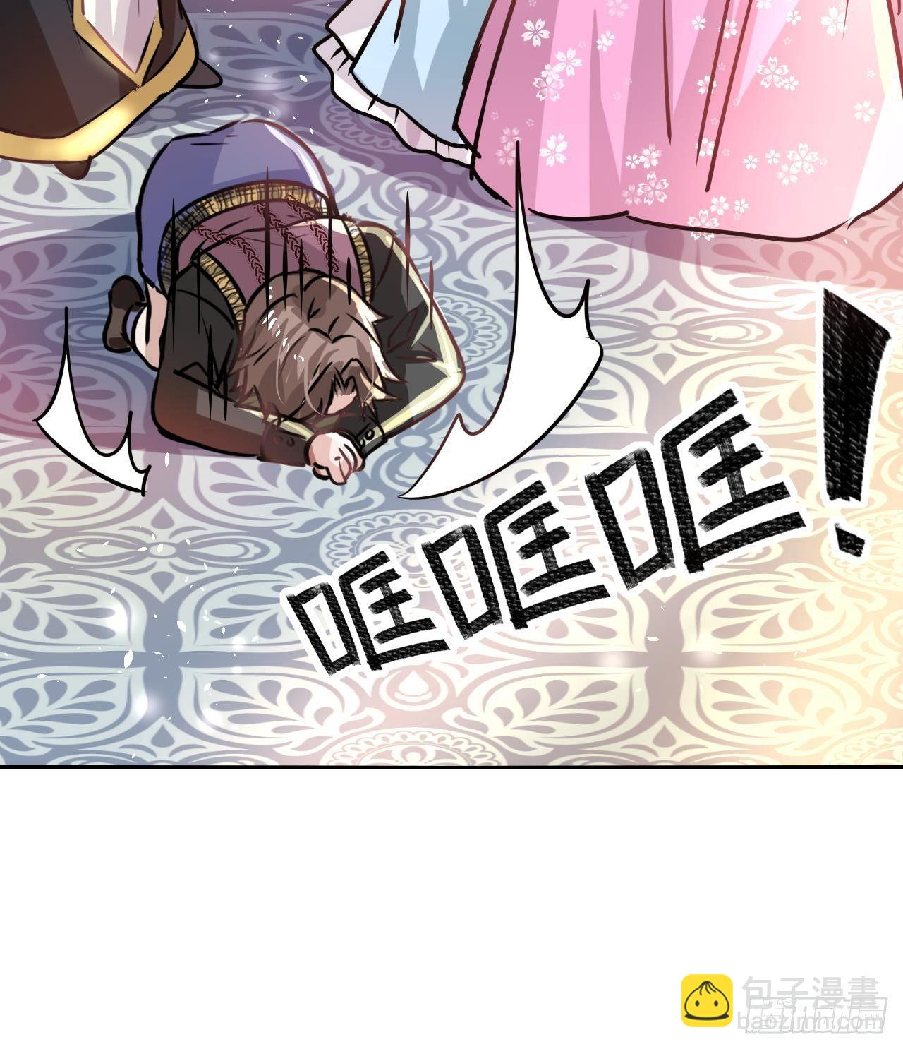 第17话 下毒的人是谁？！-第18话