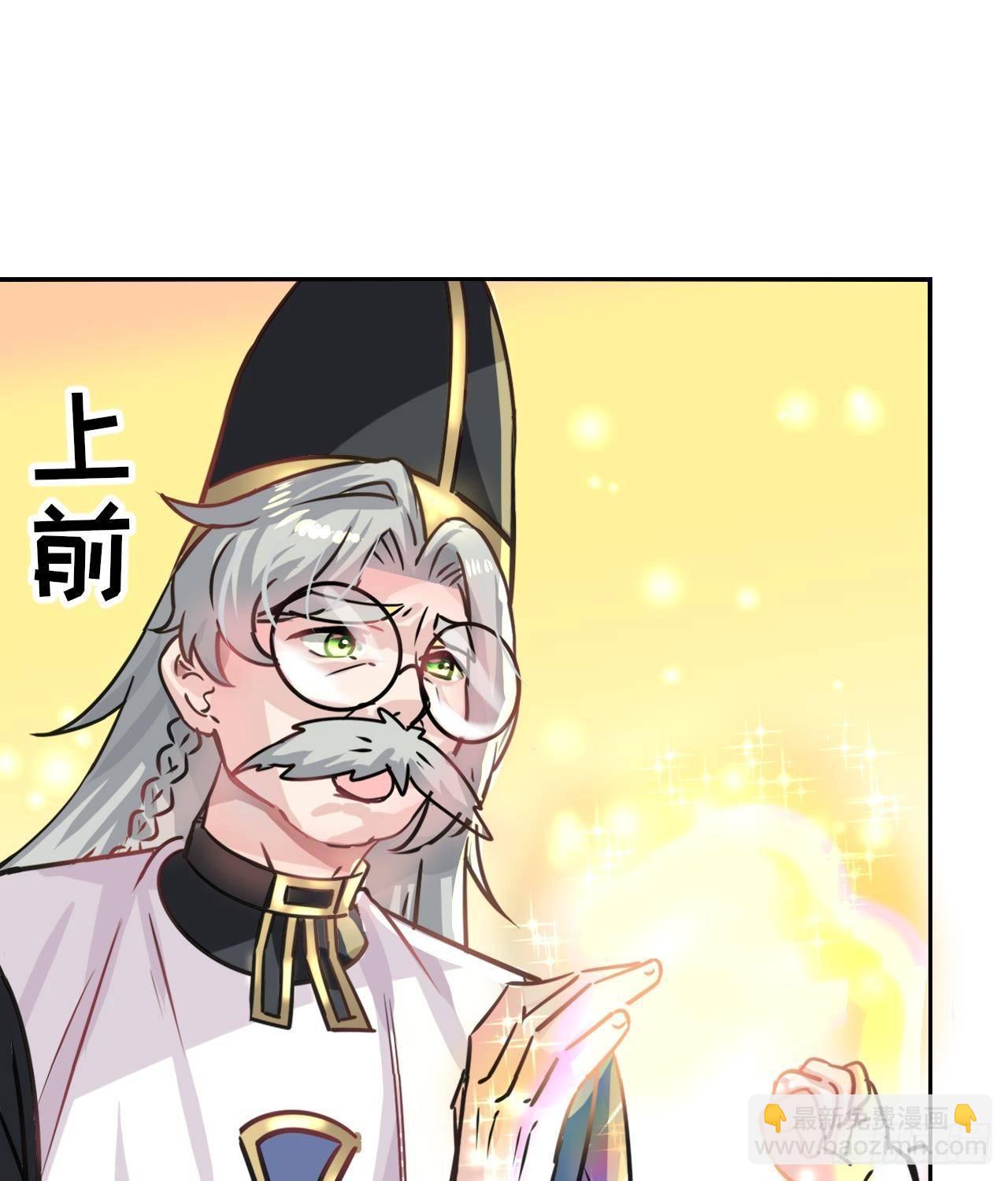 第17话 下毒的人是谁？！-第18话