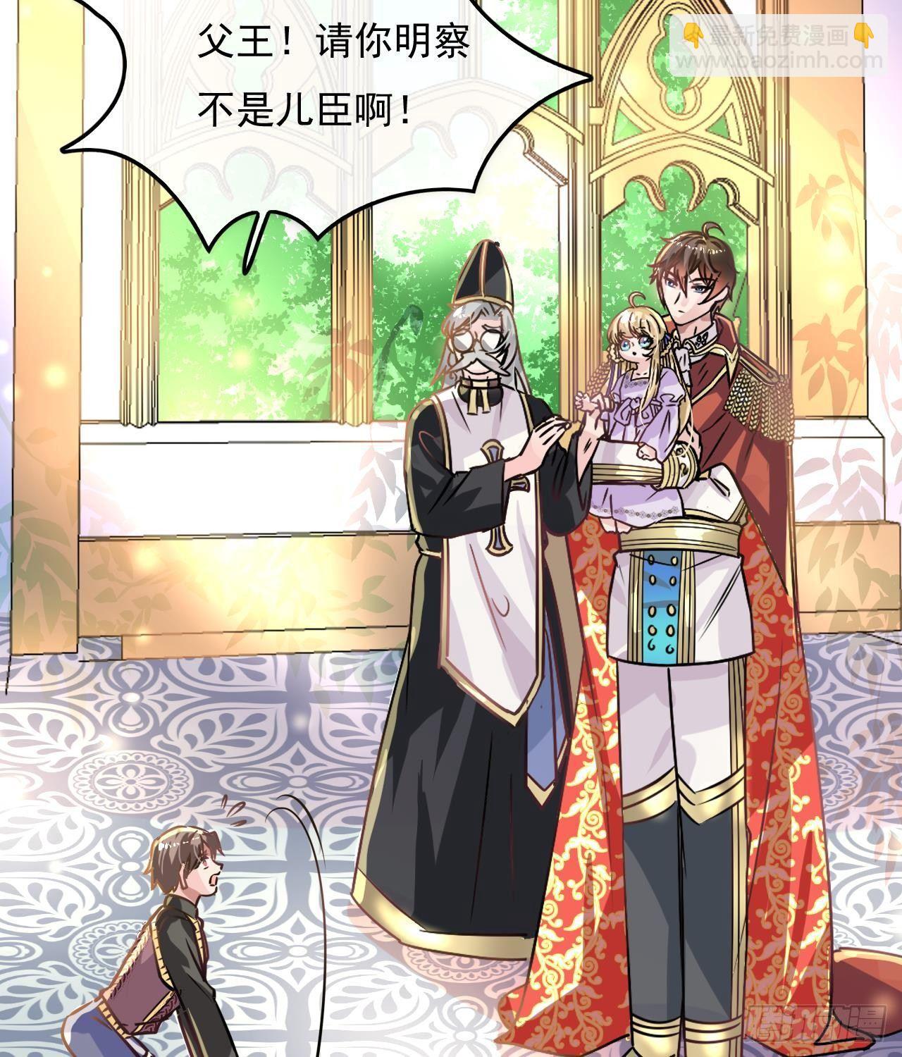 第17话 下毒的人是谁？！-第18话