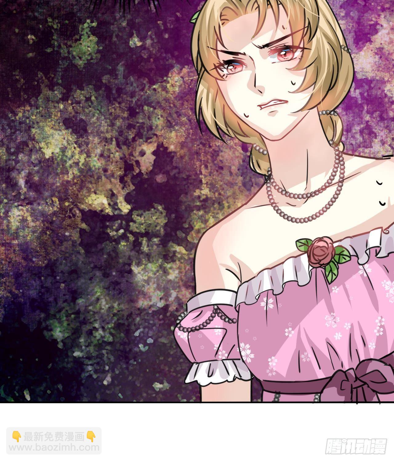 第17话 下毒的人是谁？！-第18话