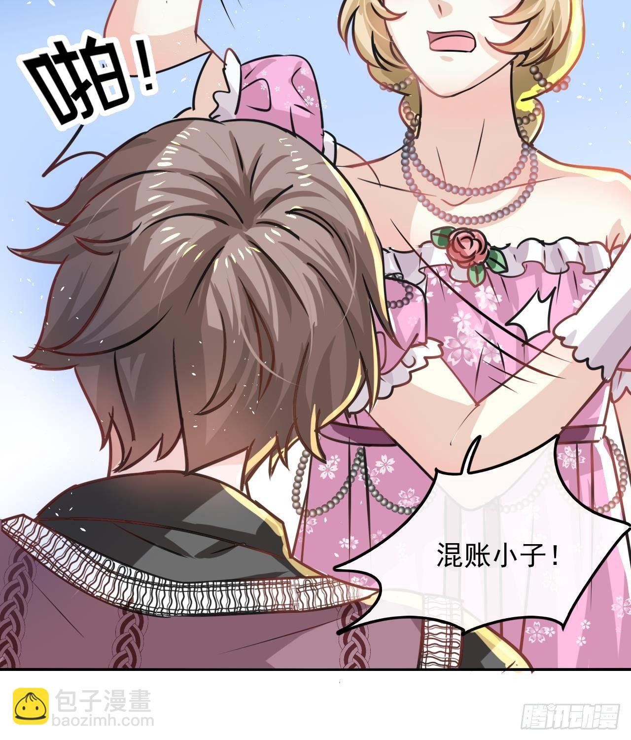 第17话 下毒的人是谁？！-第18话