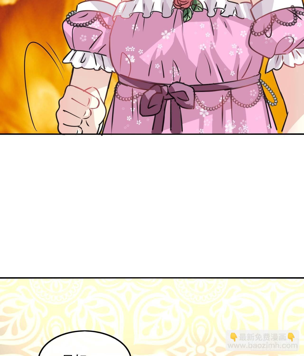 第17话 下毒的人是谁？！-第18话