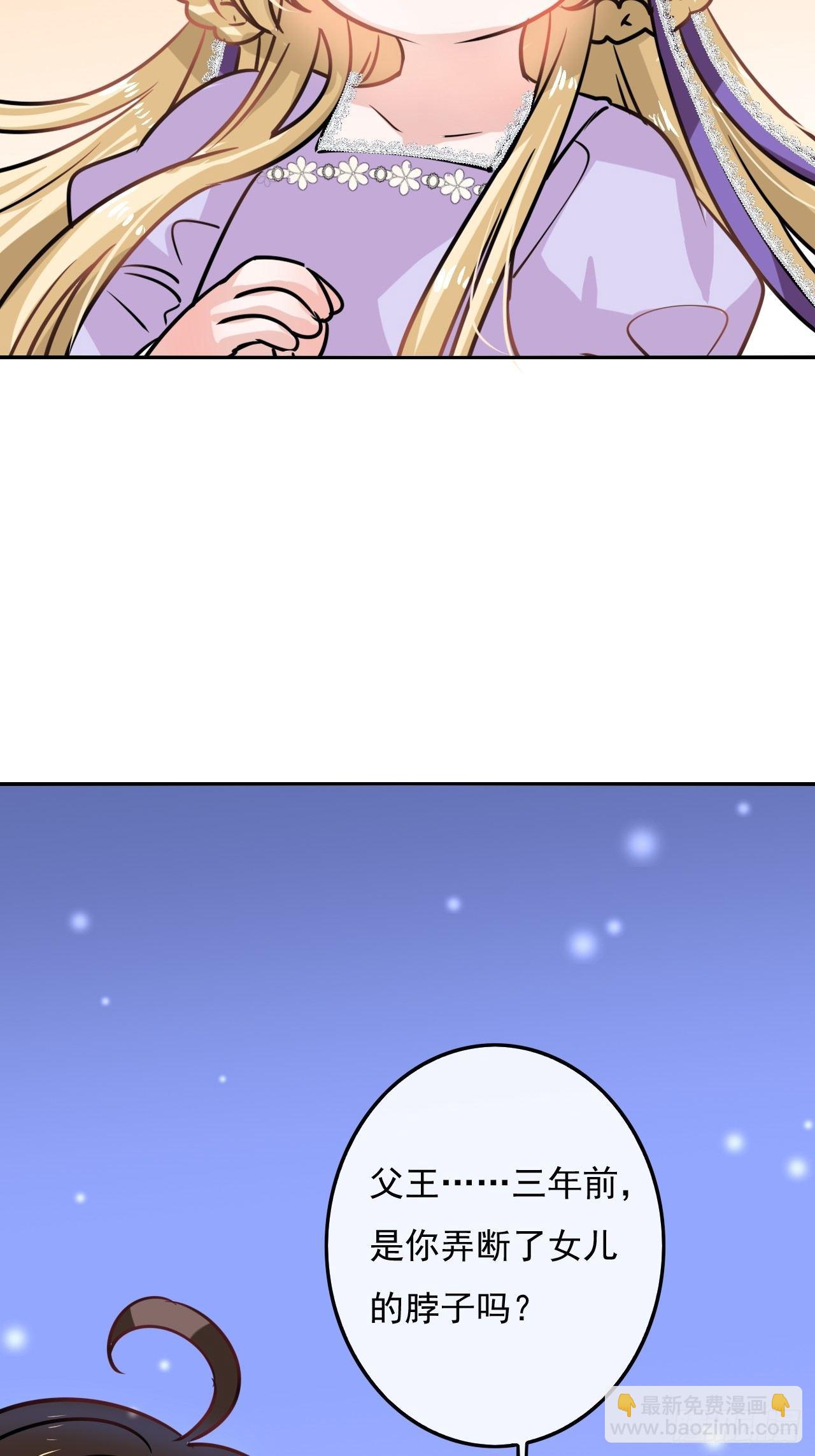 第17话 下毒的人是谁？！-第18话