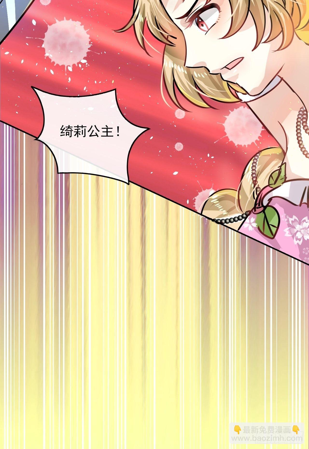 第19话 出手解救-第20话