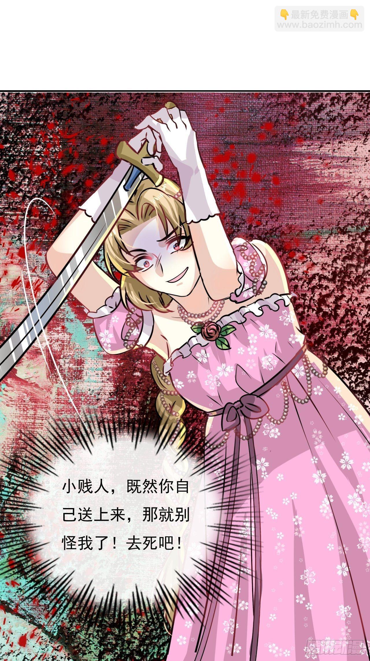 第19话 出手解救-第20话