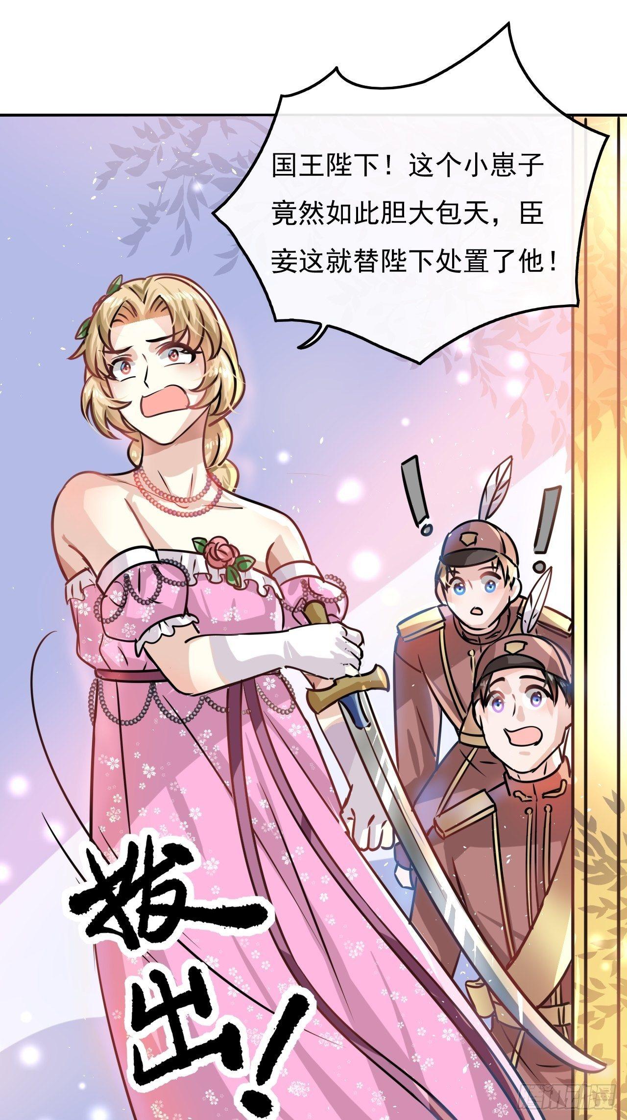 第19话 出手解救-第20话