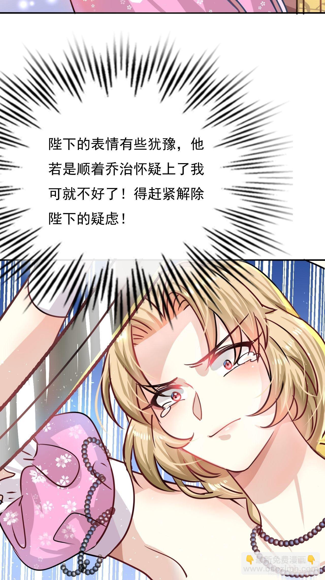 第19话 出手解救-第20话