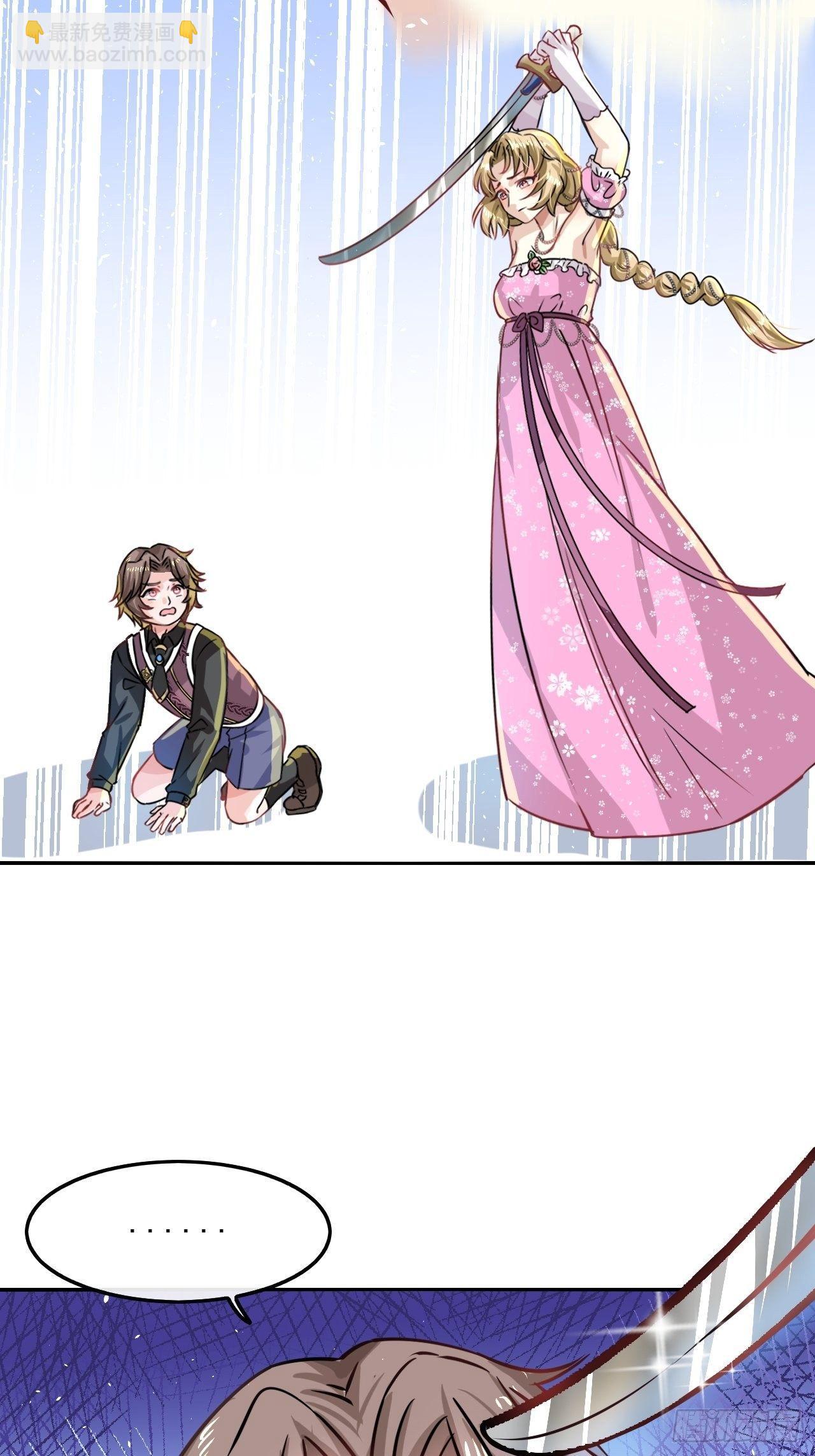 第19话 出手解救-第20话