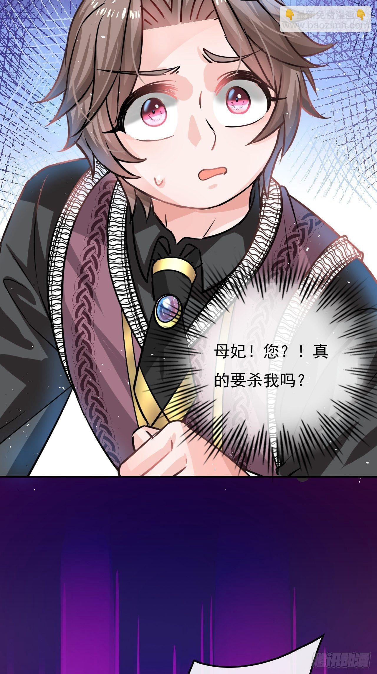 第19话 出手解救-第20话