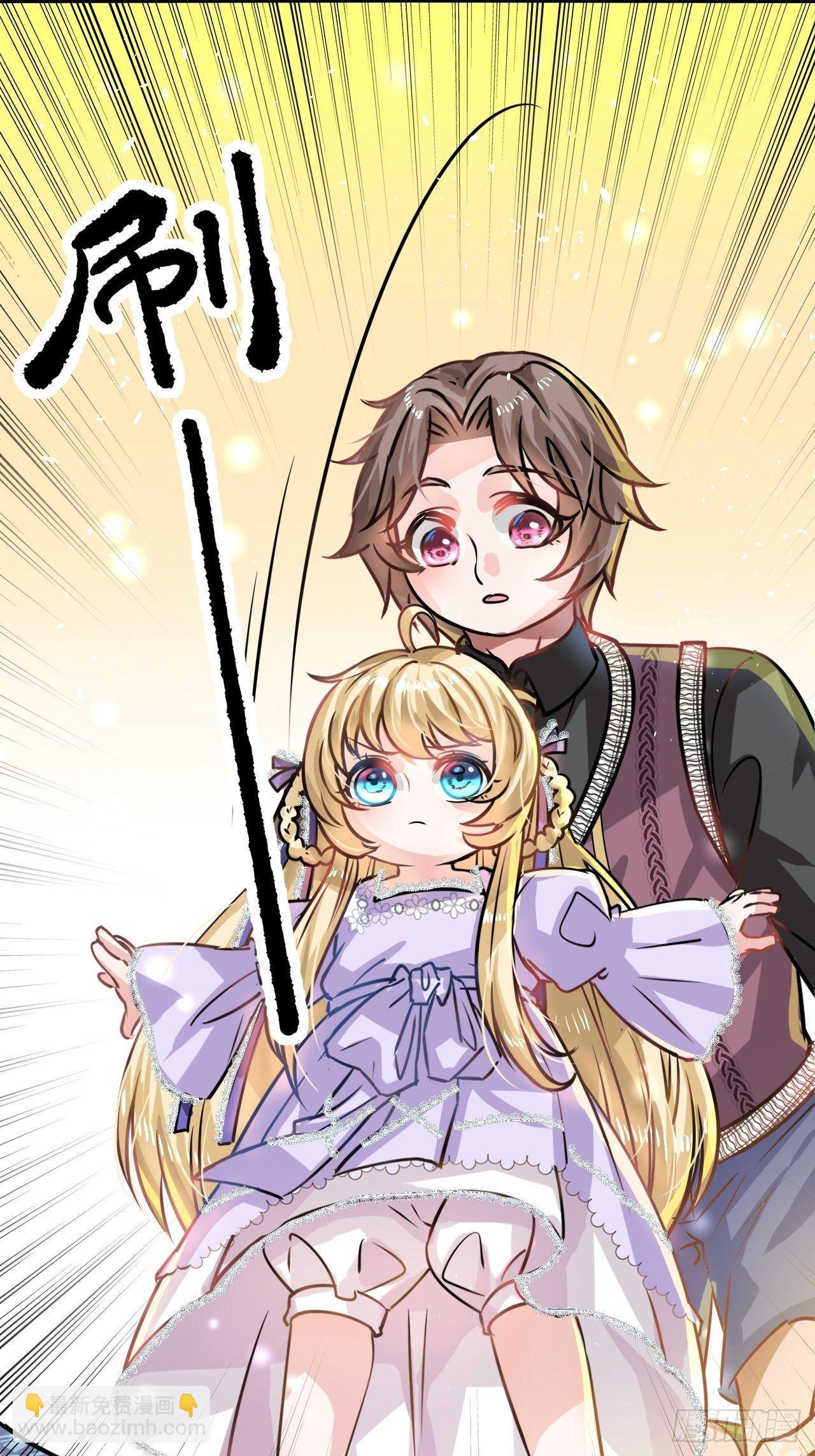 第19话 出手解救-第20话