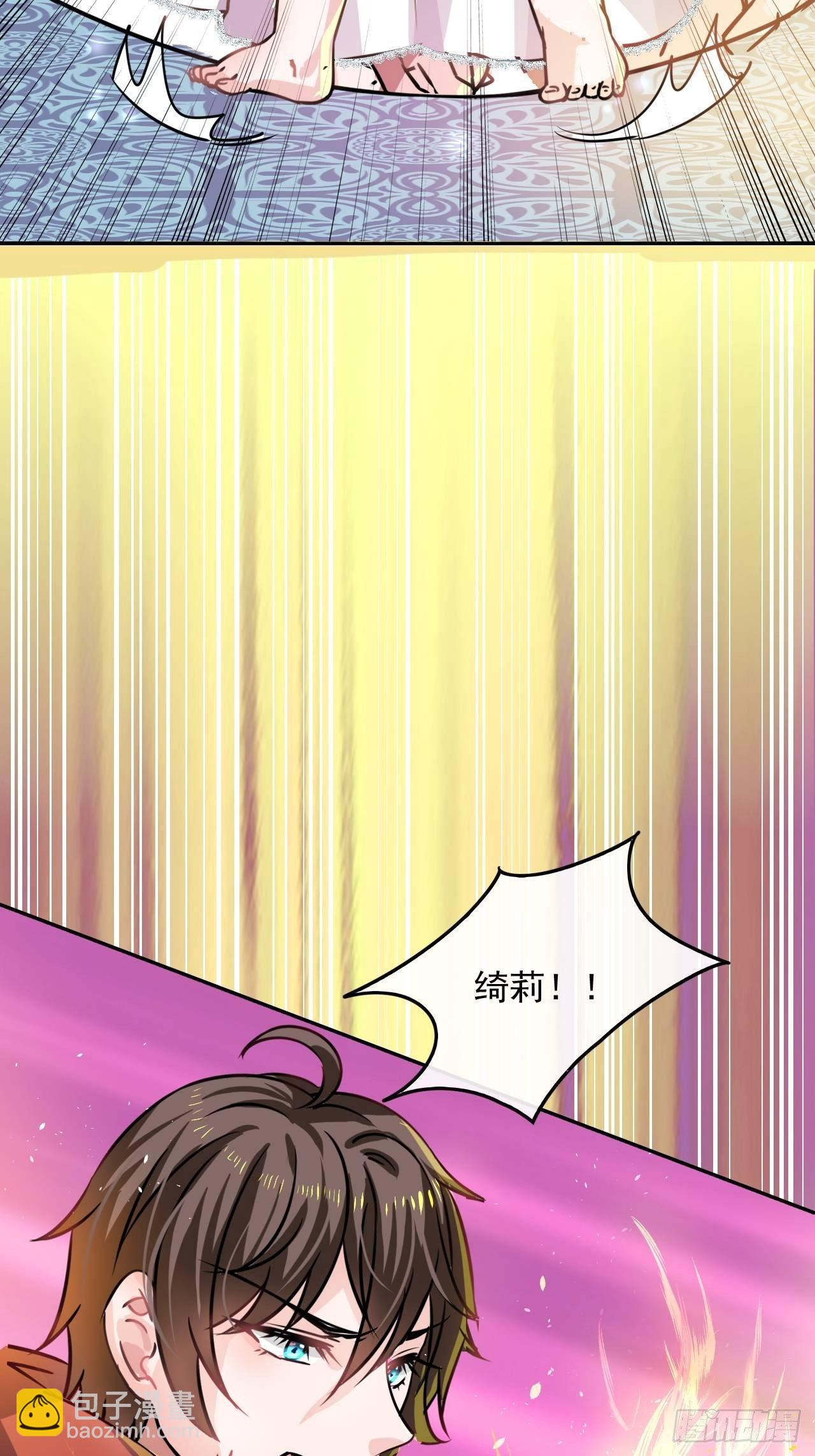 第19话 出手解救-第20话