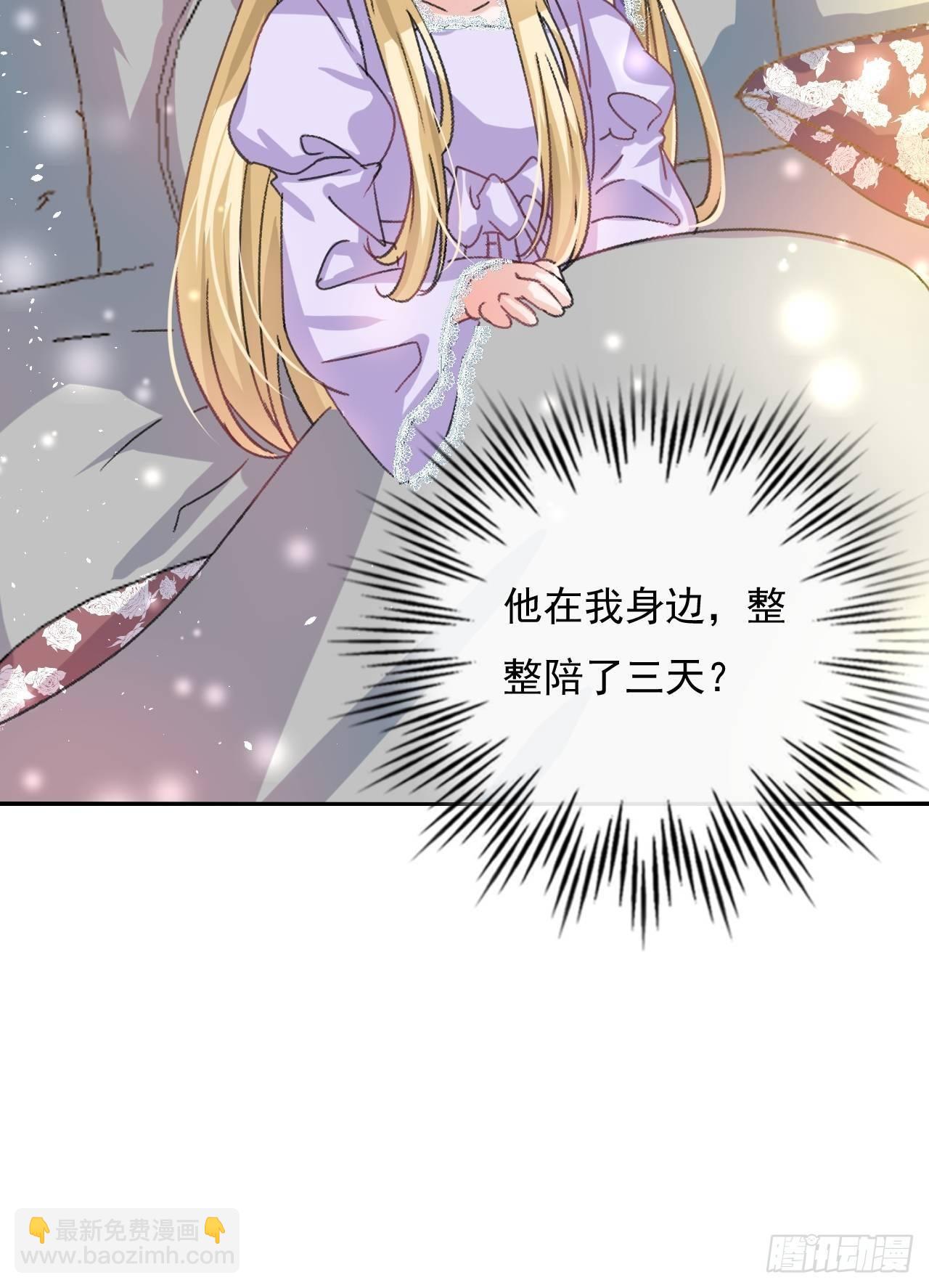 第21话 梦中之人-第22话