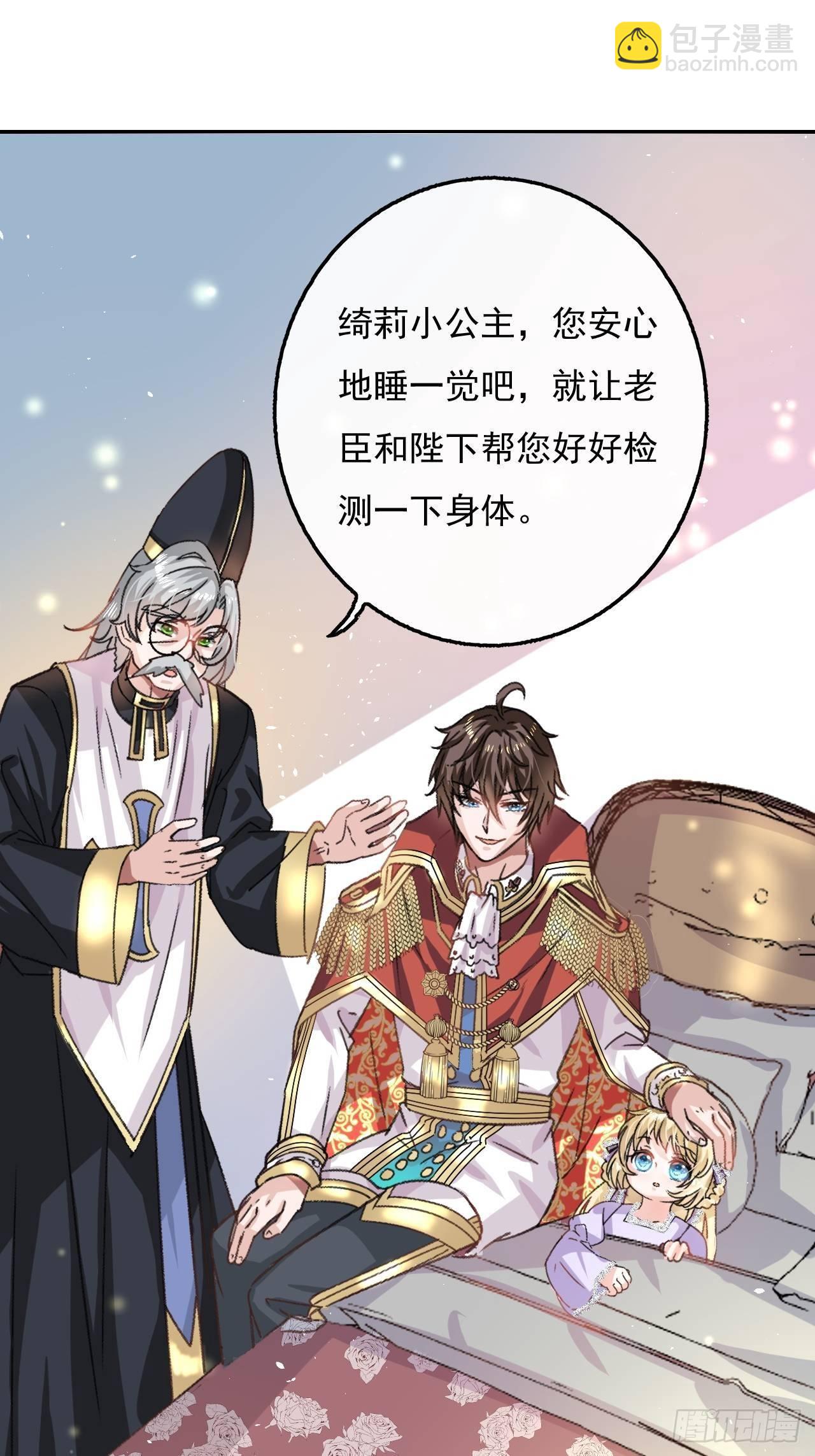 第21话 梦中之人-第22话