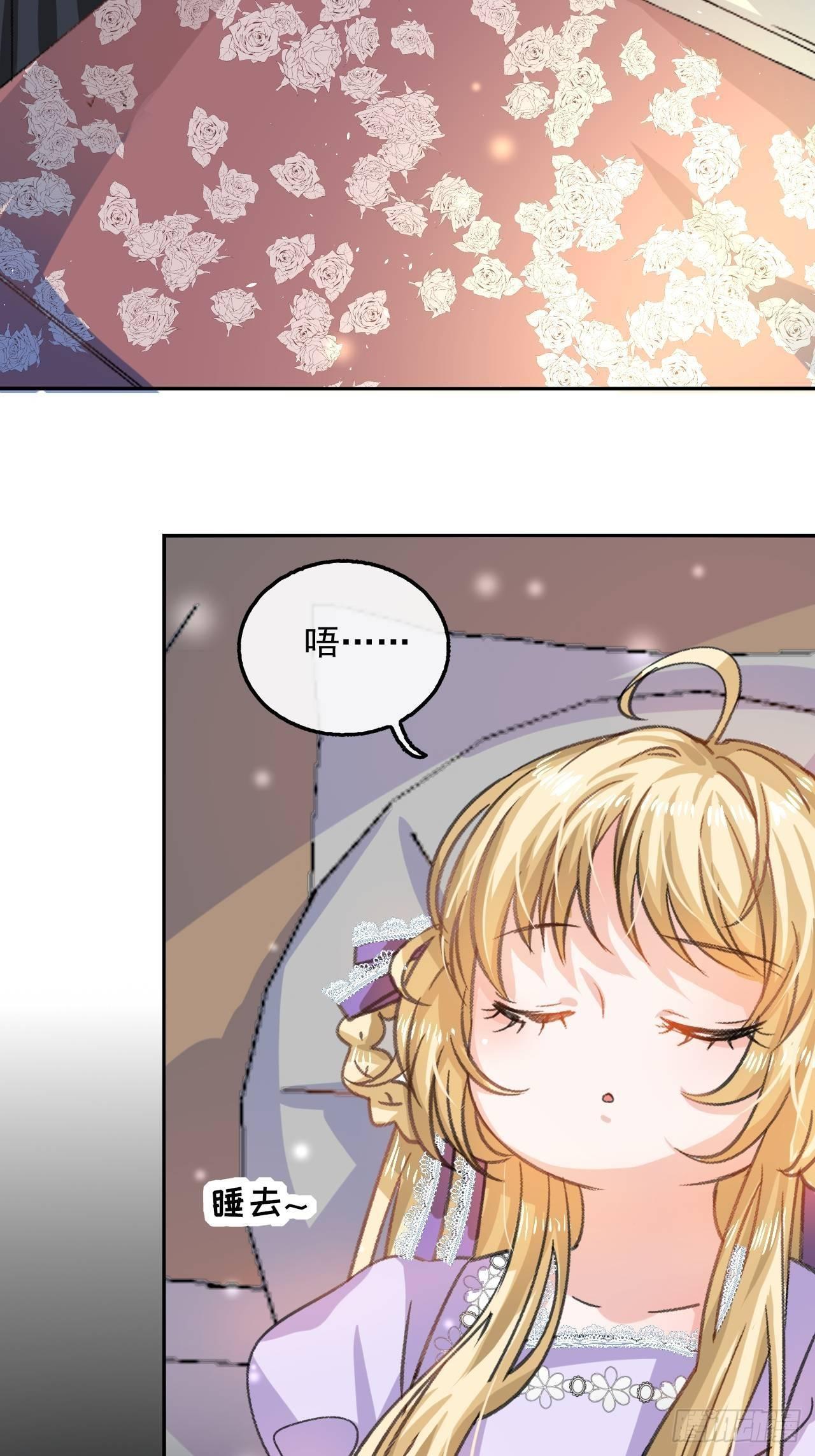 第21话 梦中之人-第22话