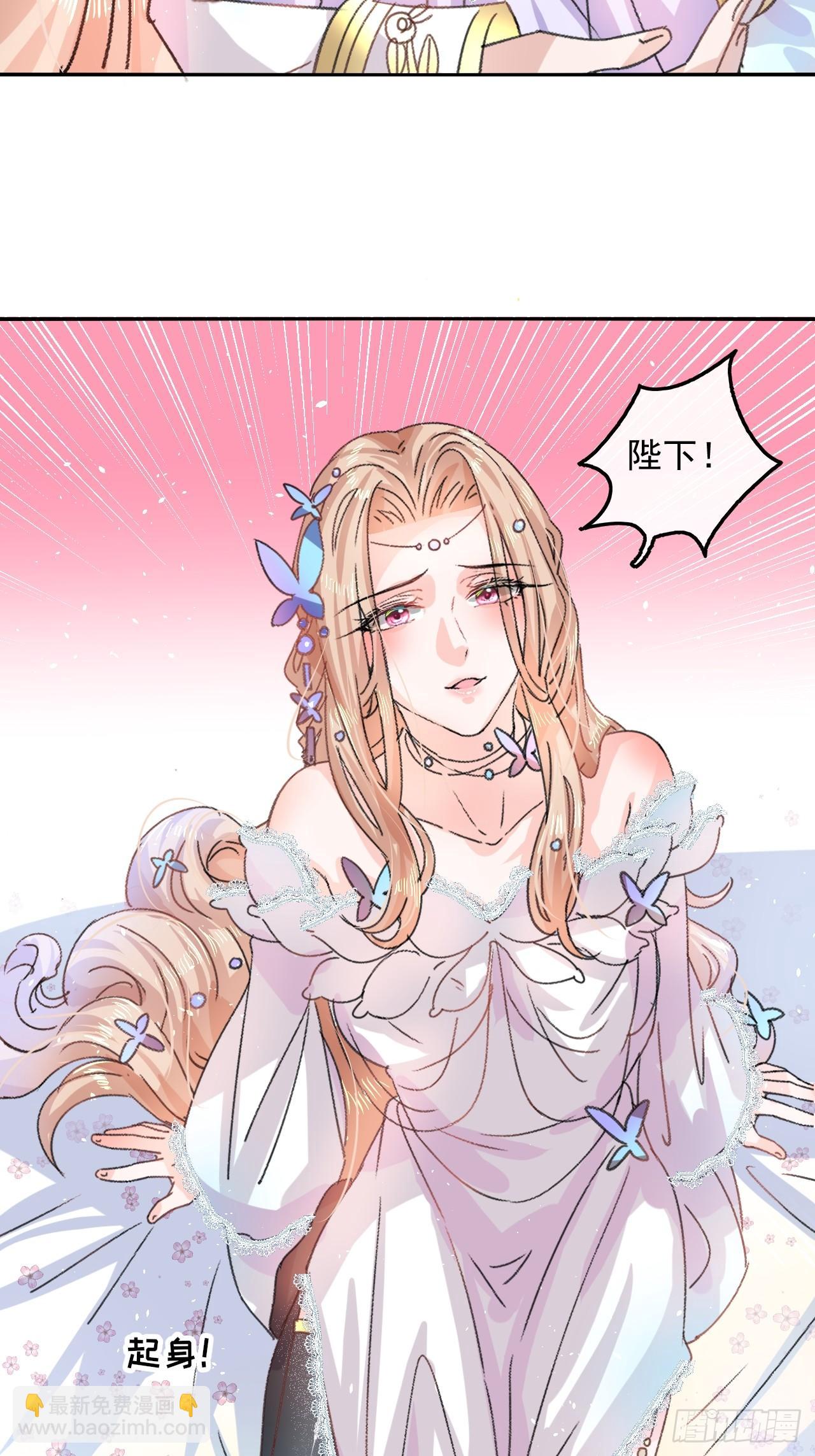 第23话 出乎意料的母后-第24话