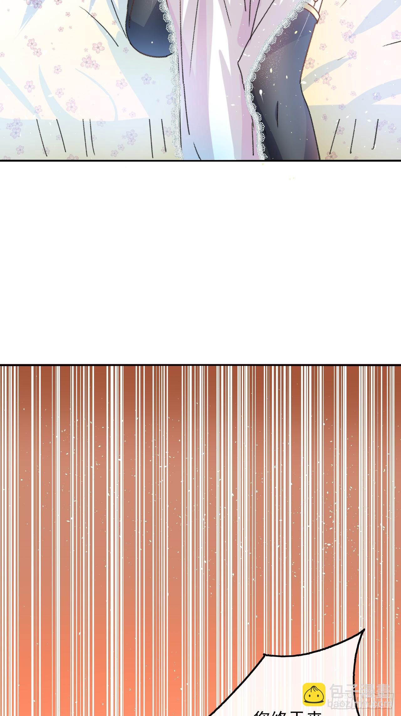 第23话 出乎意料的母后-第24话