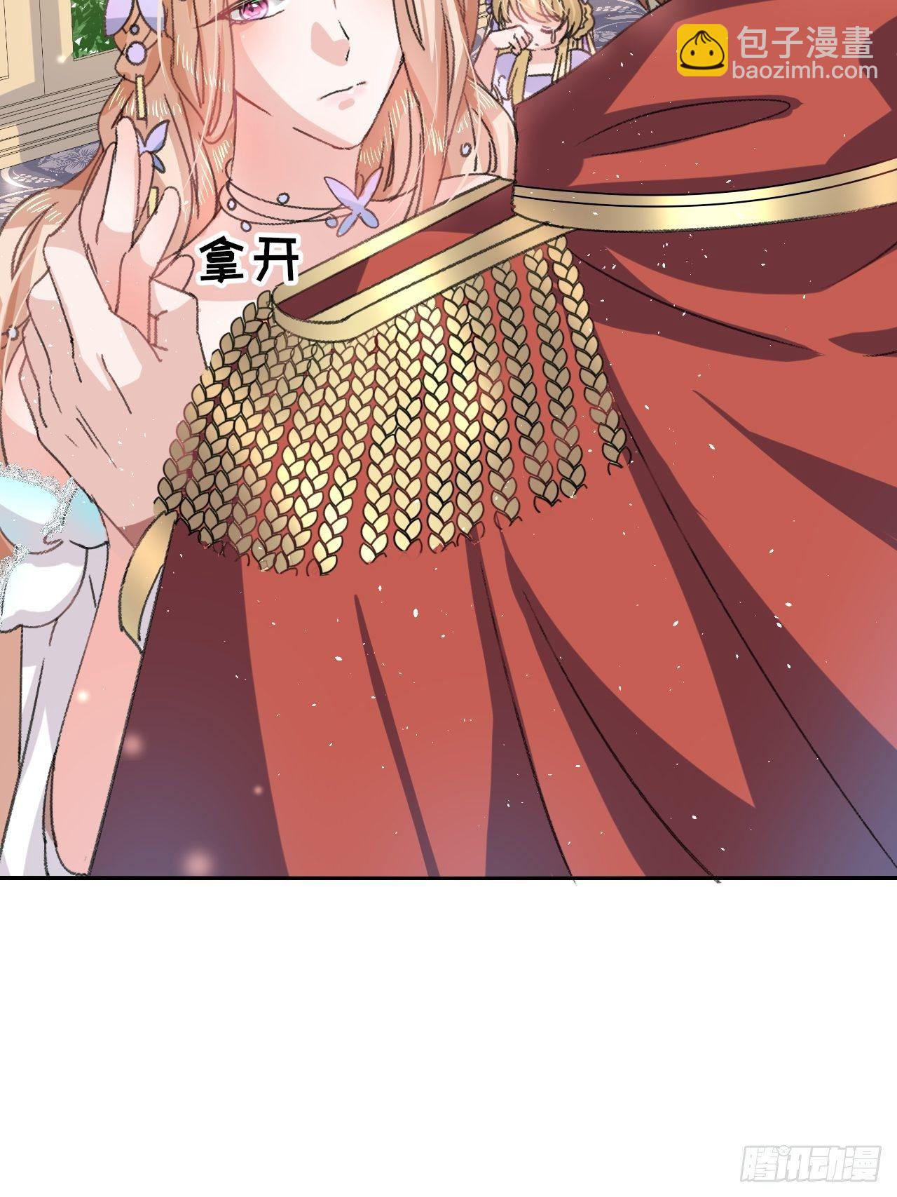 第25话 拒绝绿茶-第26话