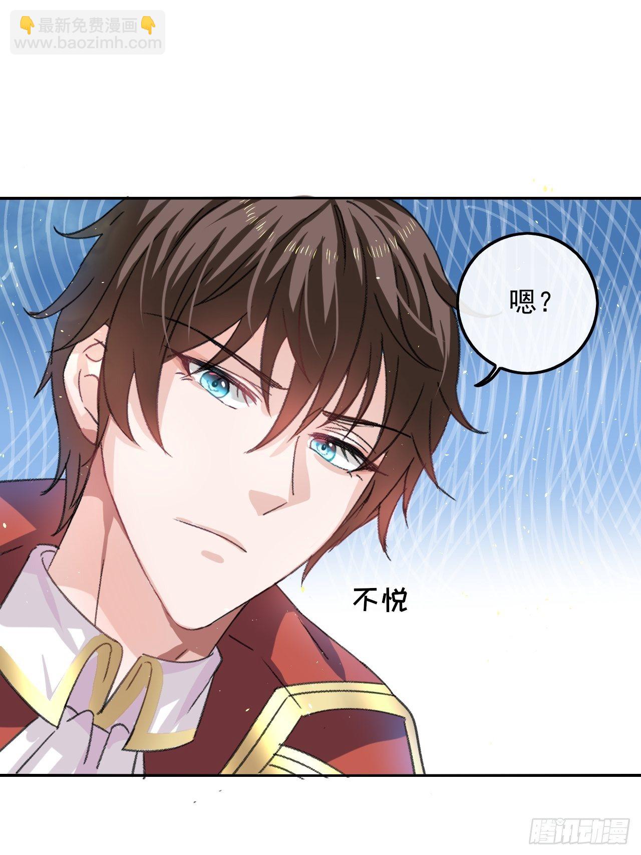 第25话 拒绝绿茶-第26话