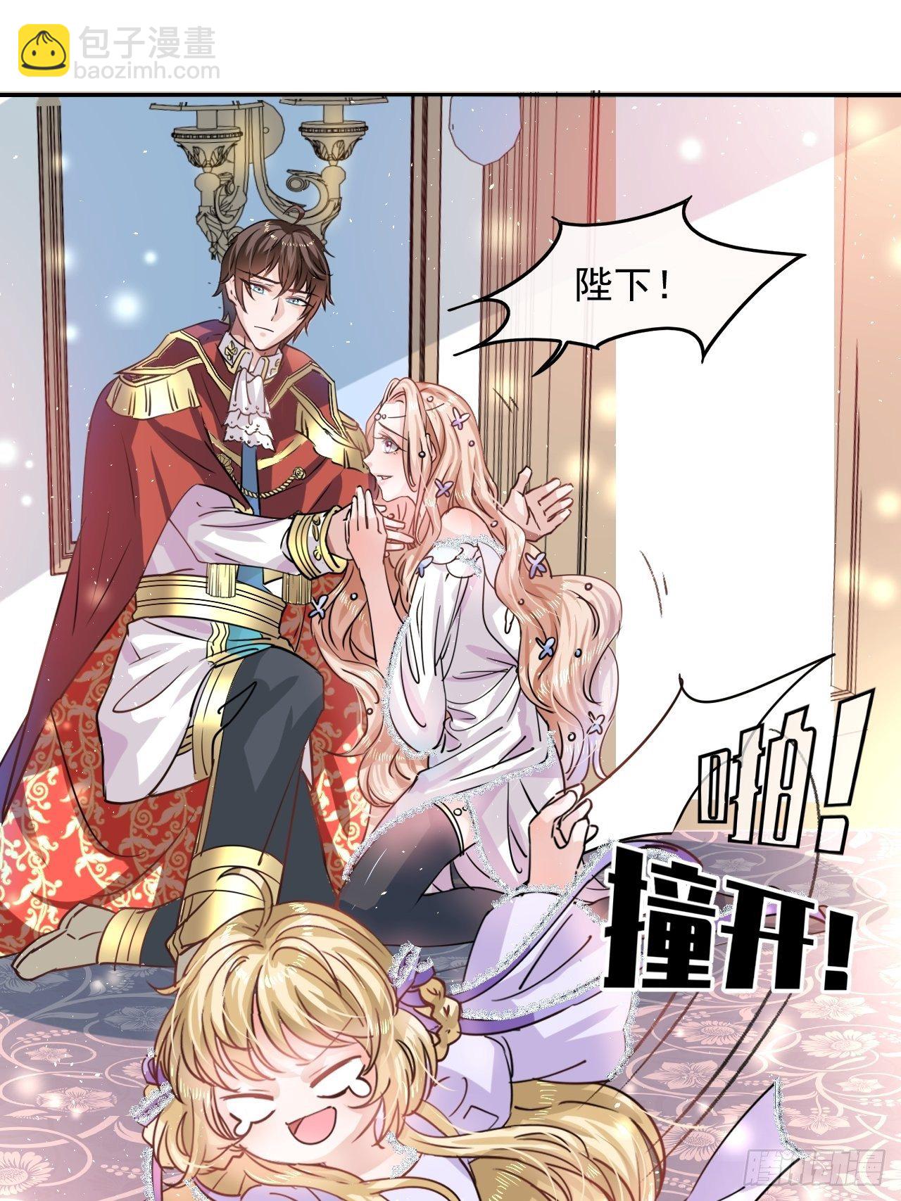 第25话 拒绝绿茶-第26话