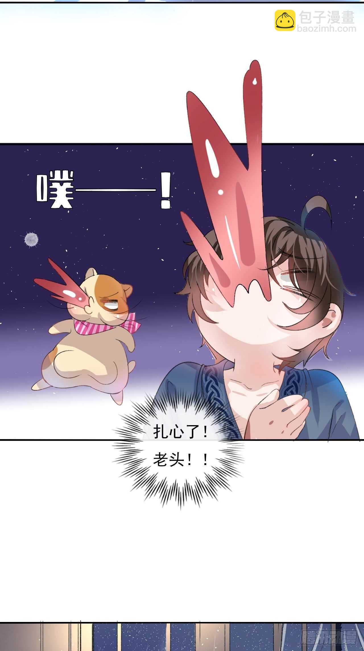 第28话 第二人格再次苏醒-第30话