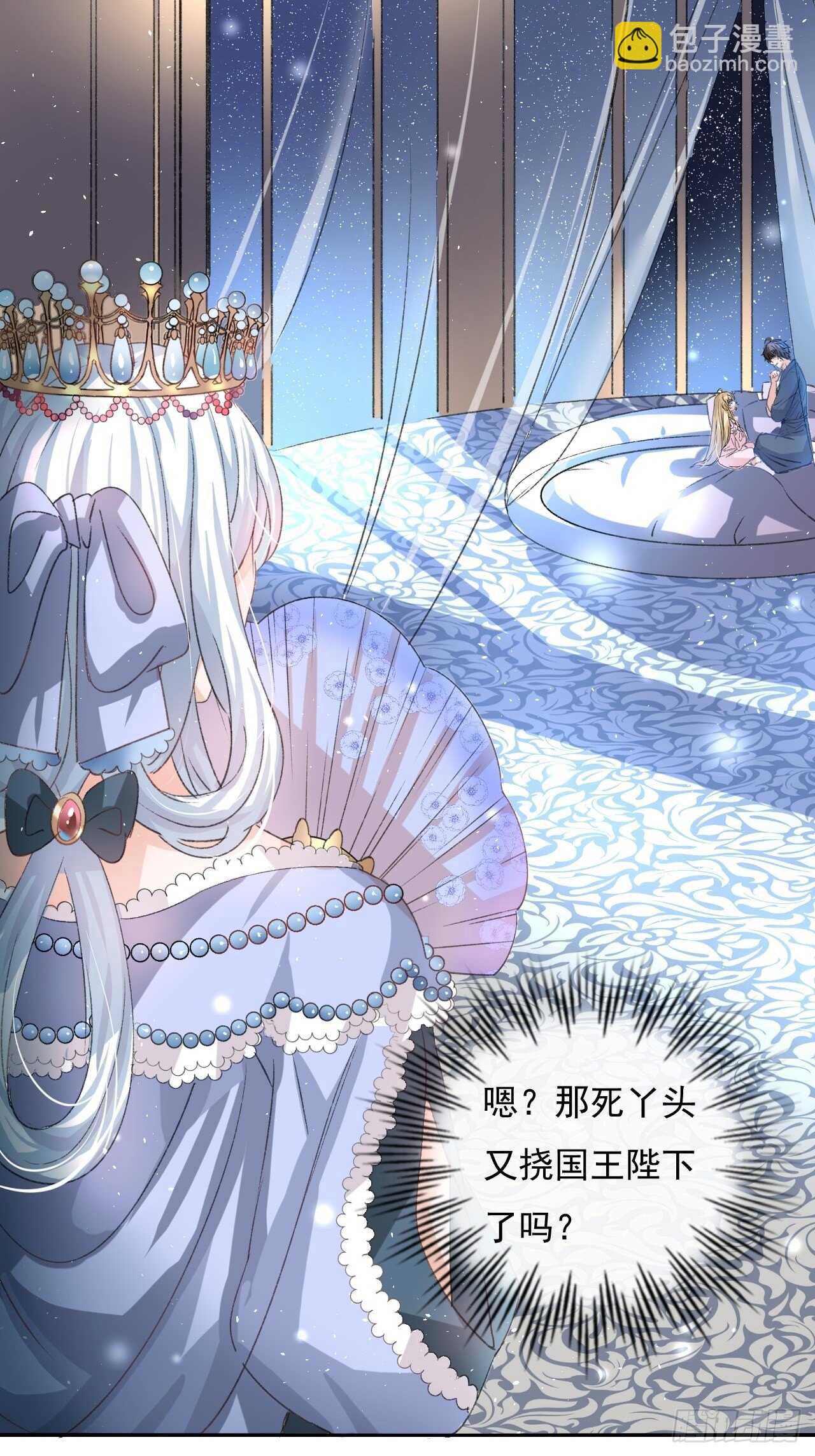 第28话 第二人格再次苏醒-第30话