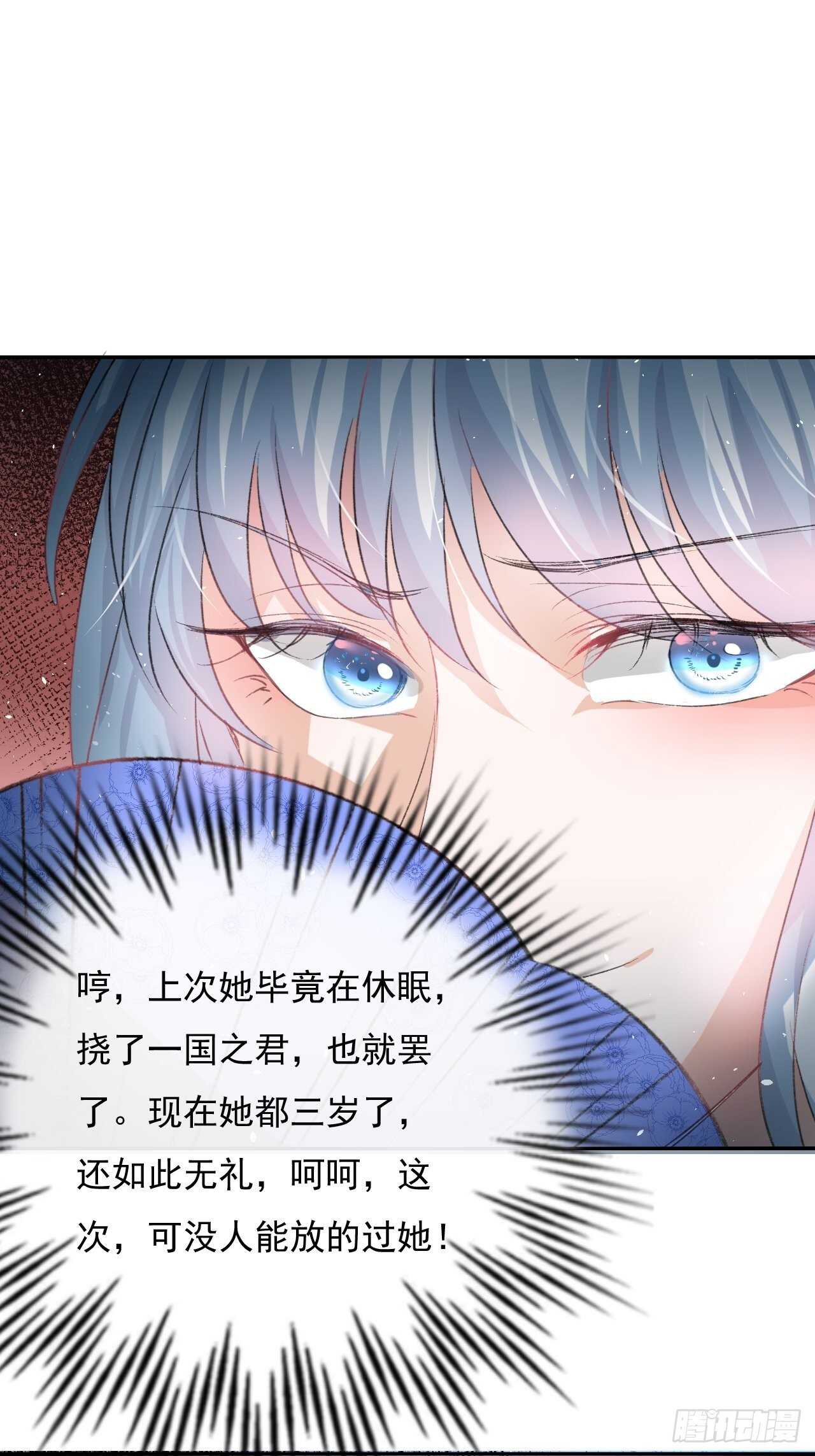 第28话 第二人格再次苏醒-第30话