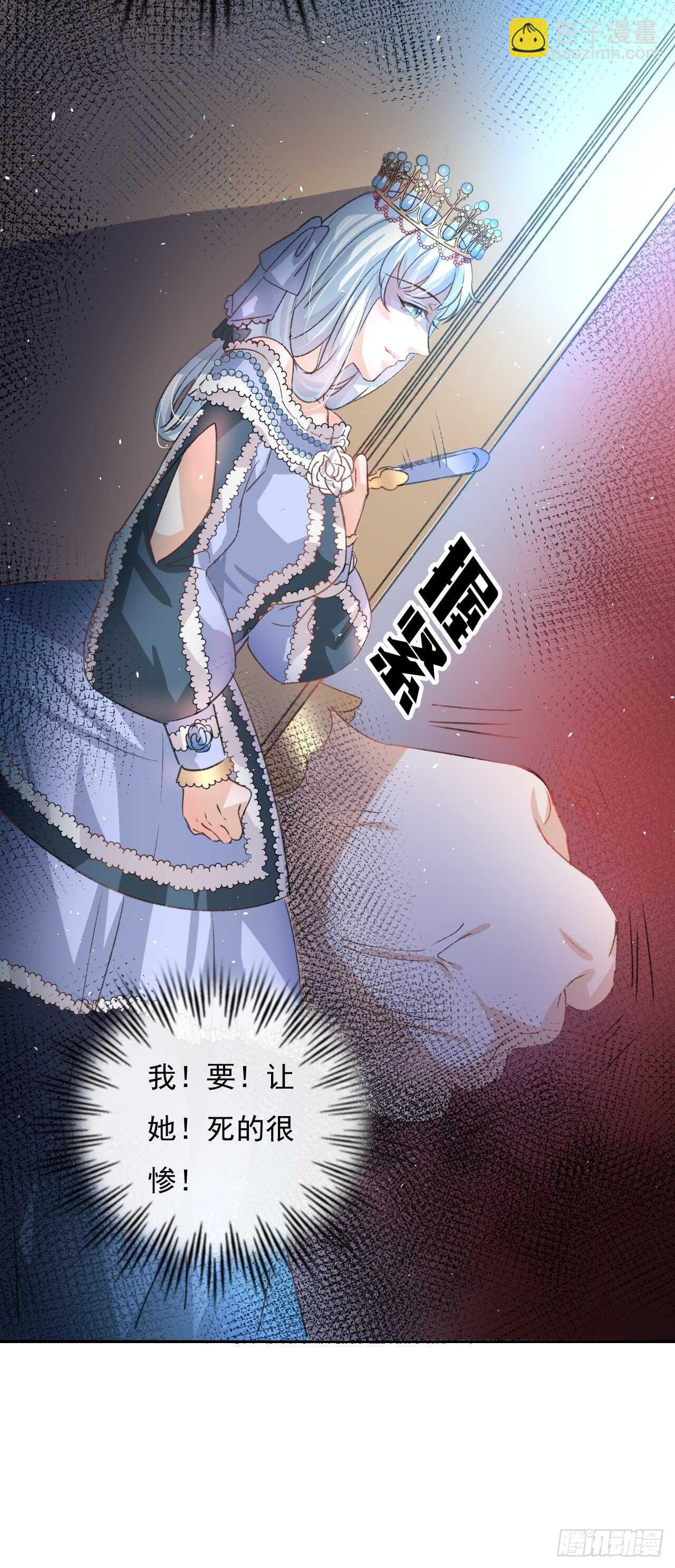 第28话 第二人格再次苏醒-第30话