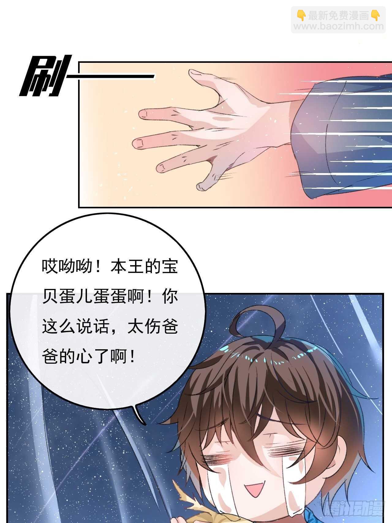 第28话 第二人格再次苏醒-第30话