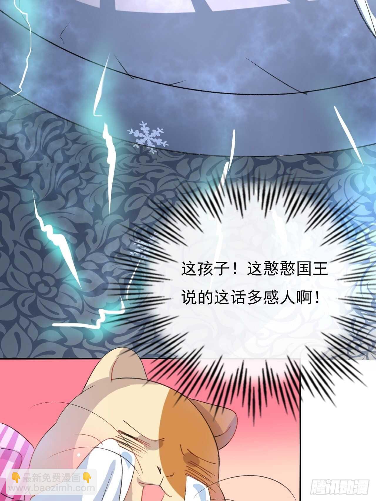 第28话 第二人格再次苏醒-第30话