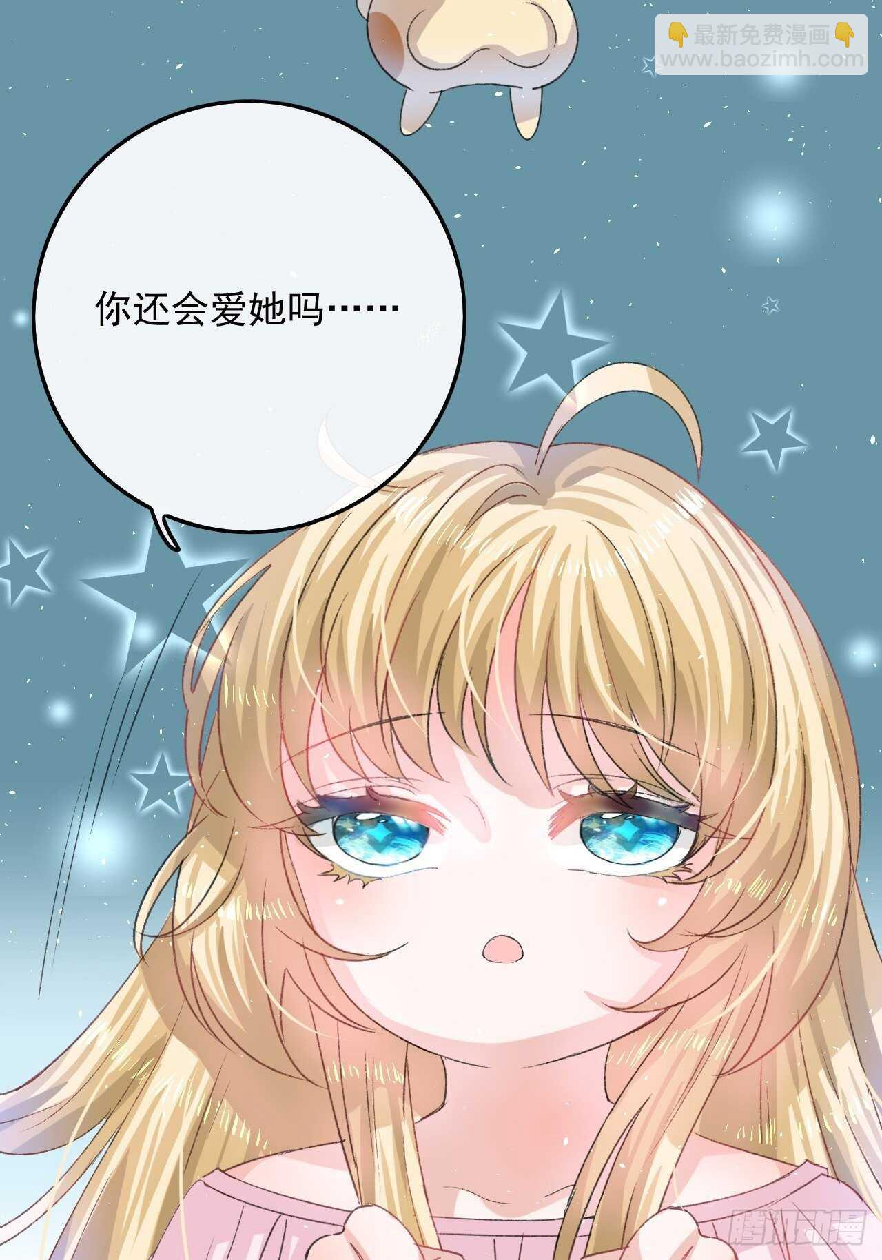 第28话 第二人格再次苏醒-第30话