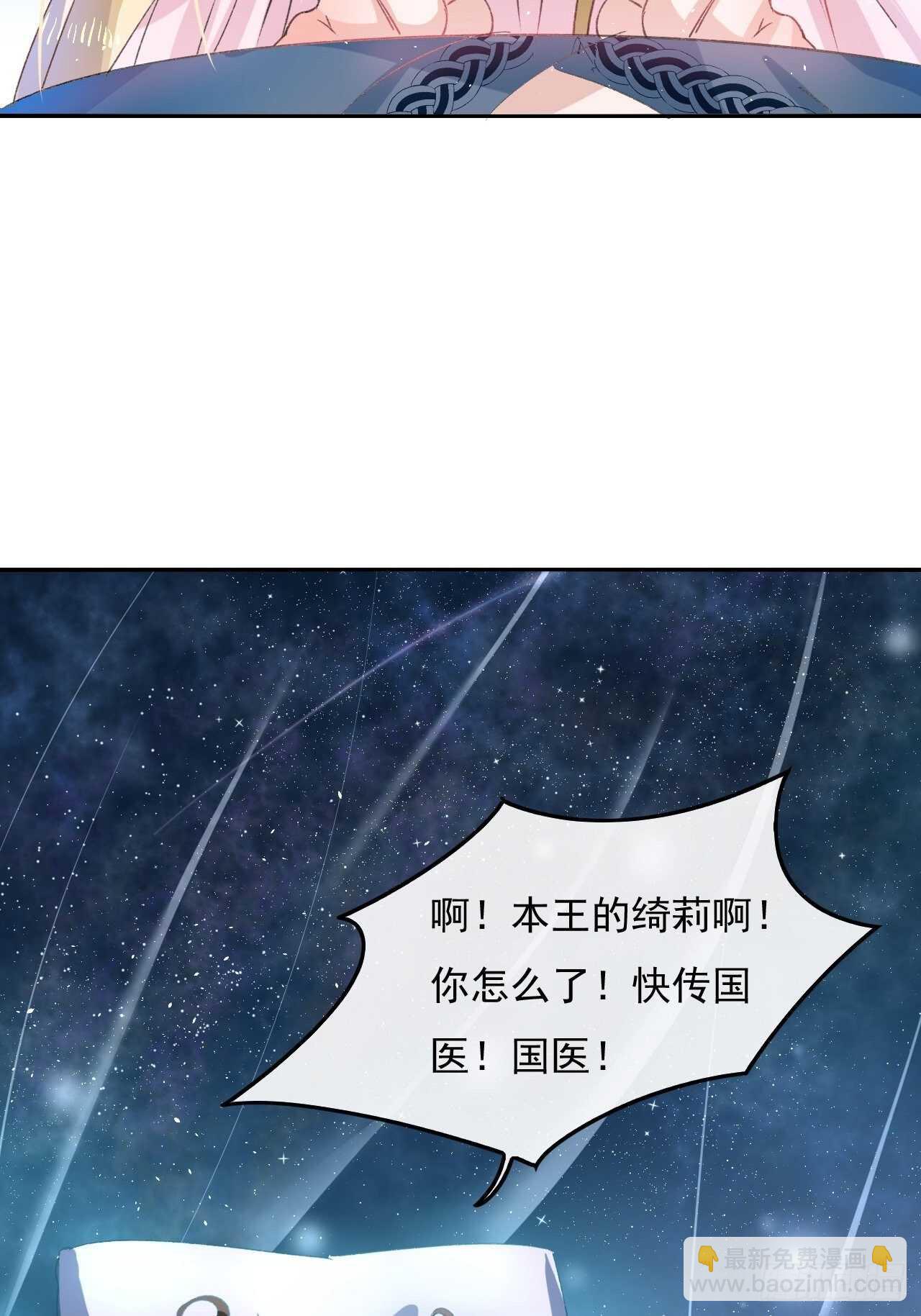 第28话 第二人格再次苏醒-第30话