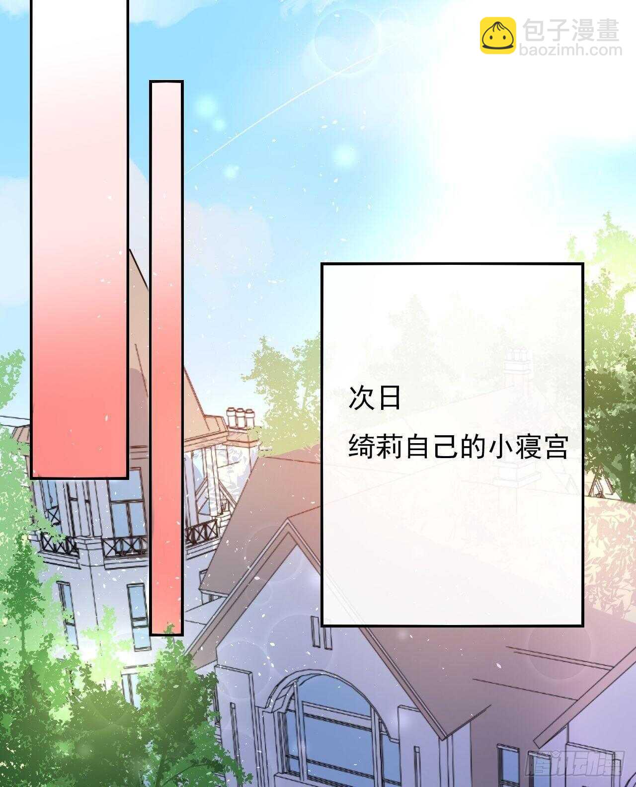 第28话 第二人格再次苏醒-第30话