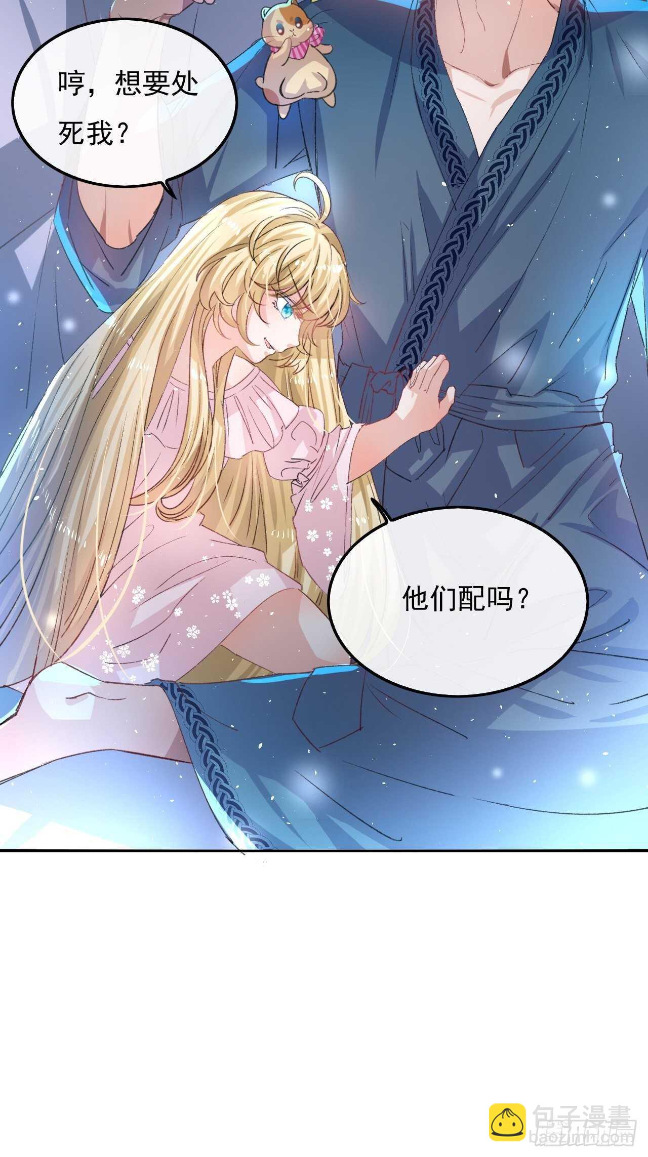 第28话 第二人格再次苏醒-第30话