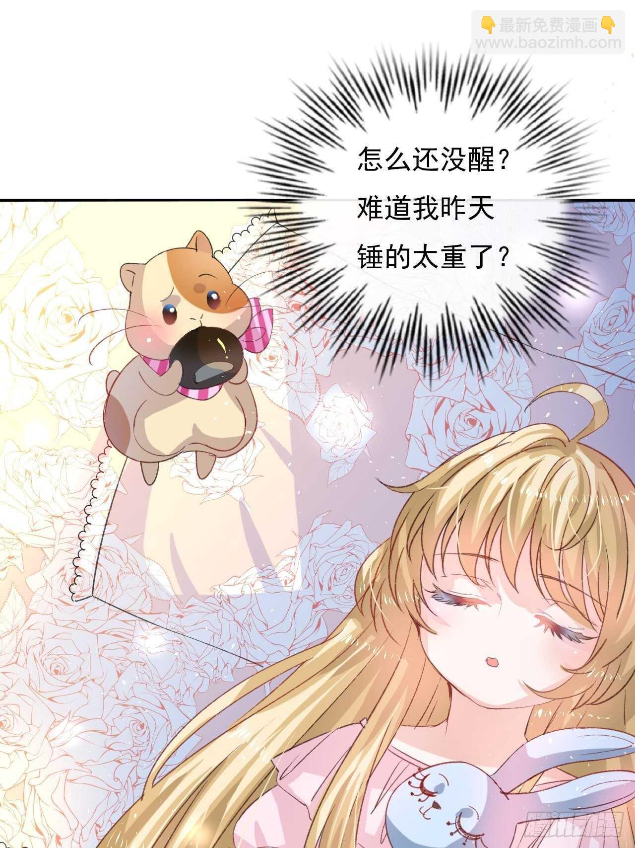 第28话 第二人格再次苏醒-第30话