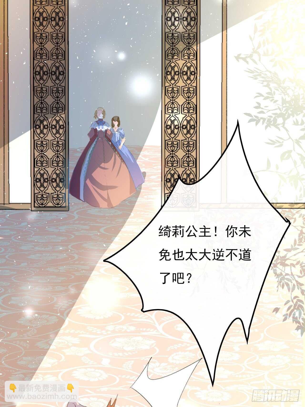 第28话 第二人格再次苏醒-第30话