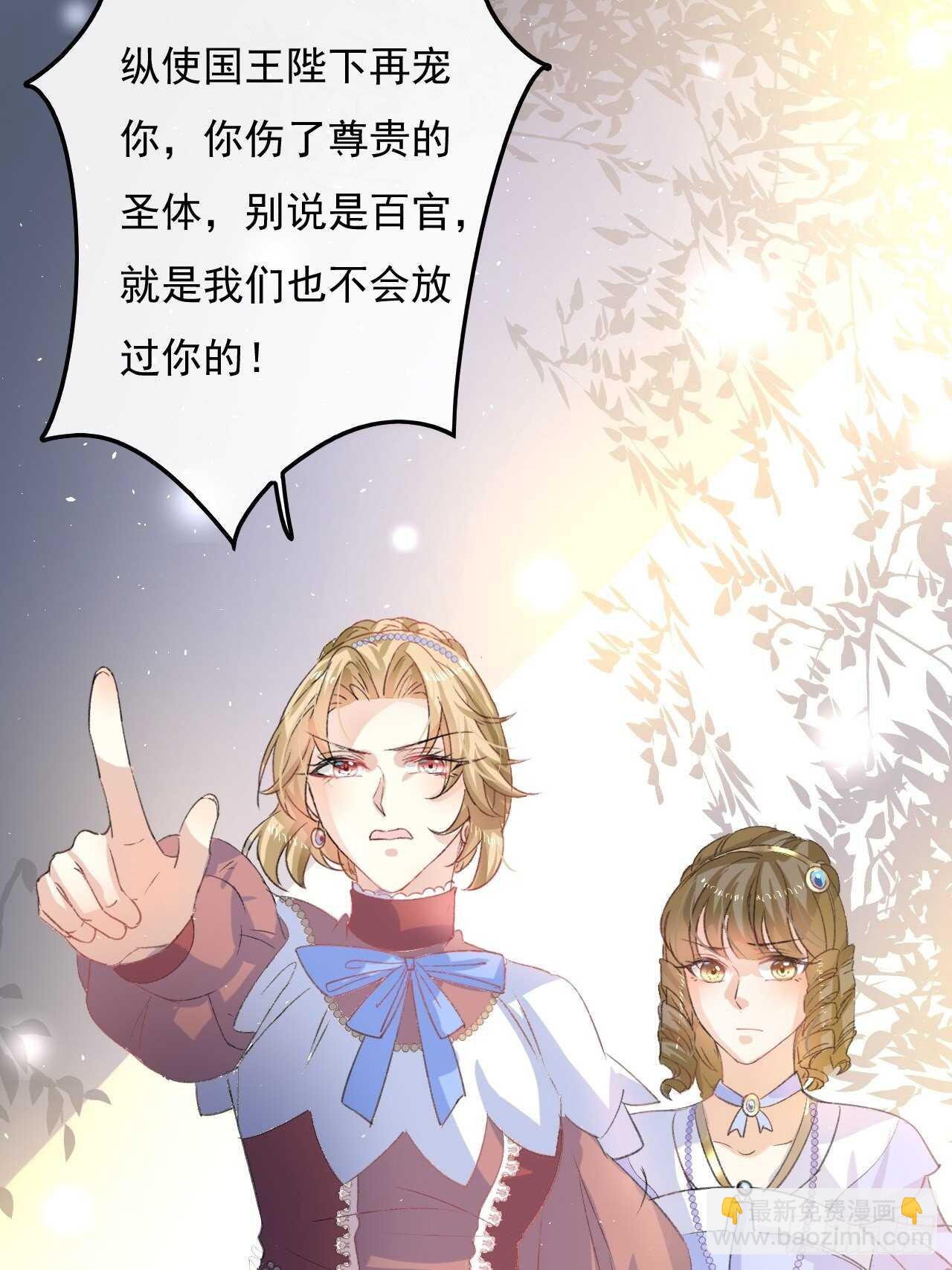 第28话 第二人格再次苏醒-第30话