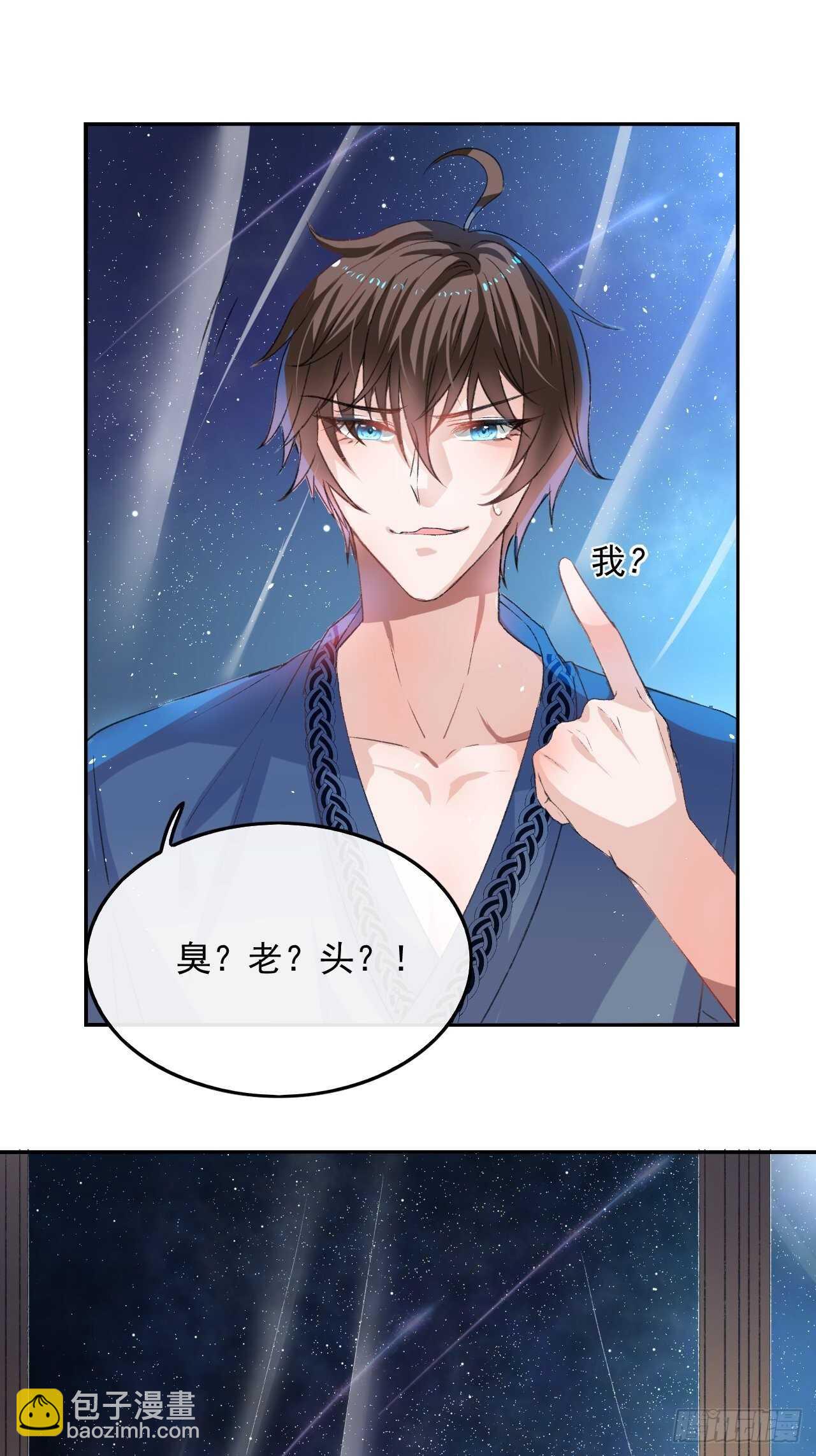 第28话 第二人格再次苏醒-第30话