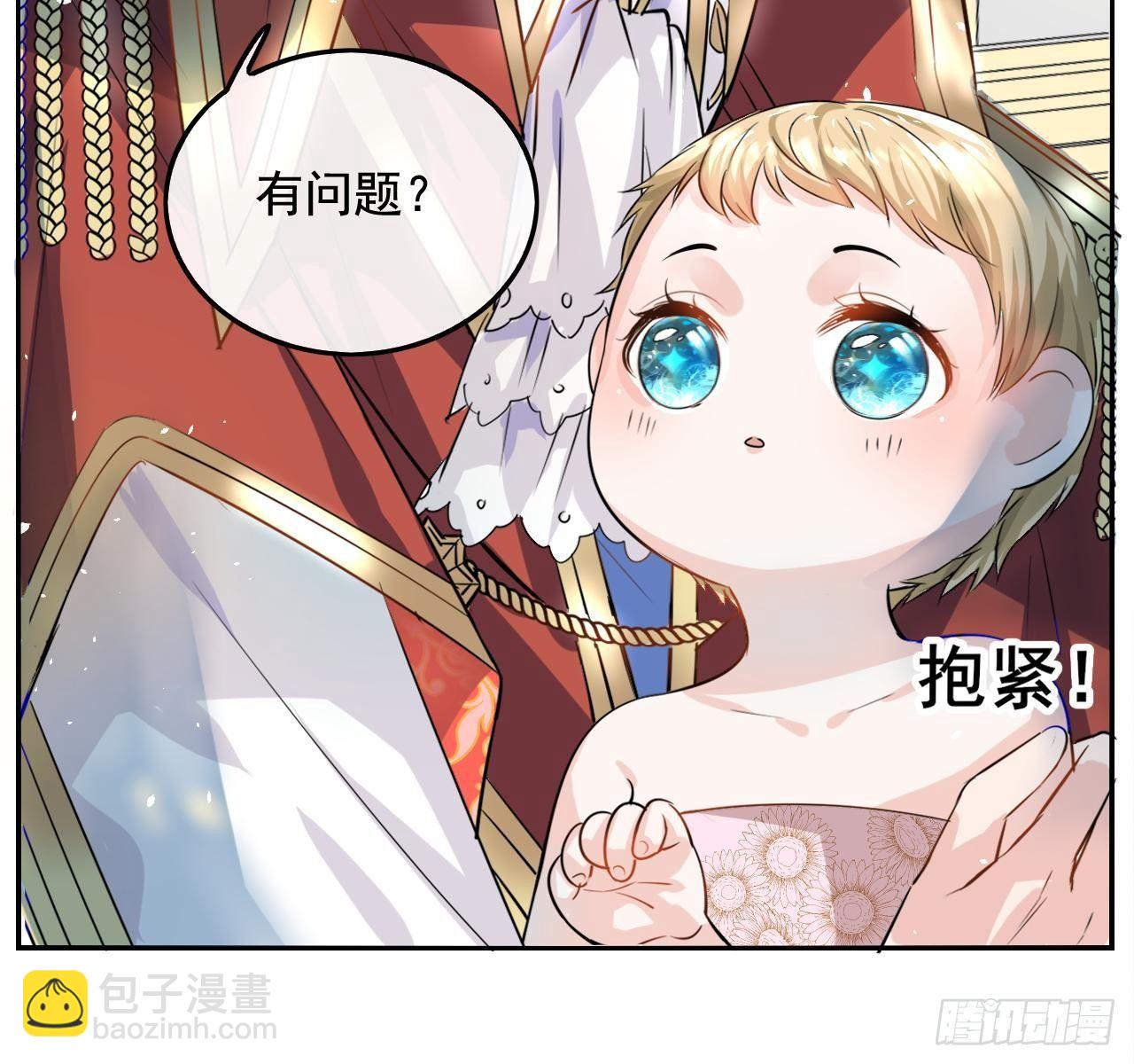 第三话 直接处死？-第4话