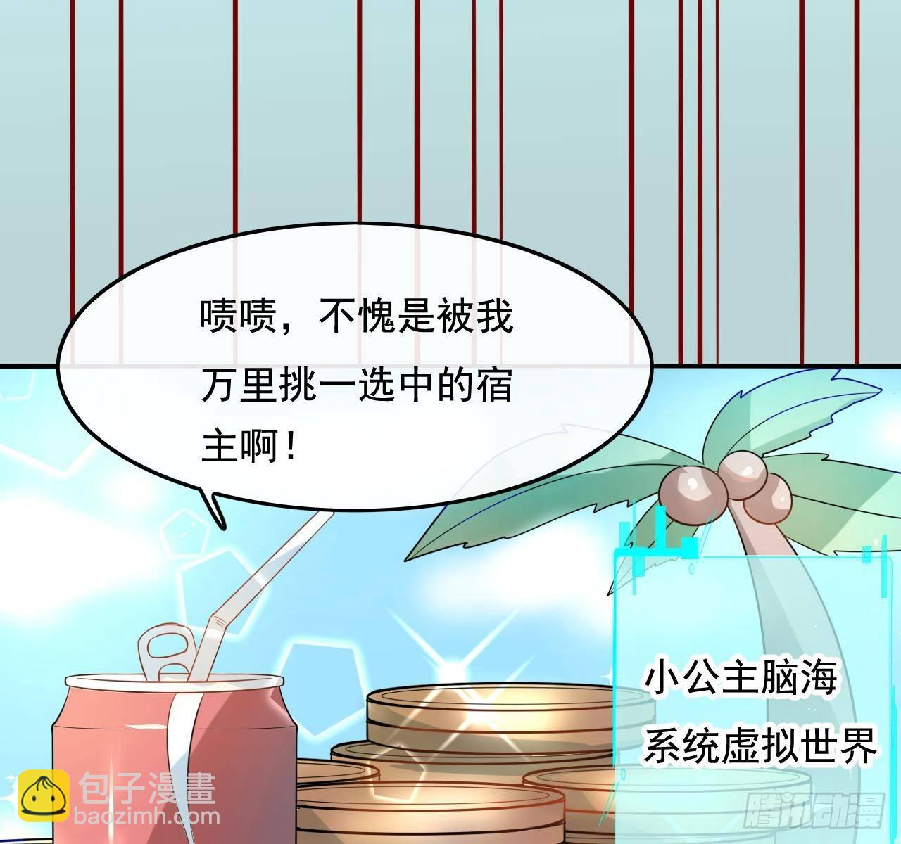 第三话 直接处死？-第4话