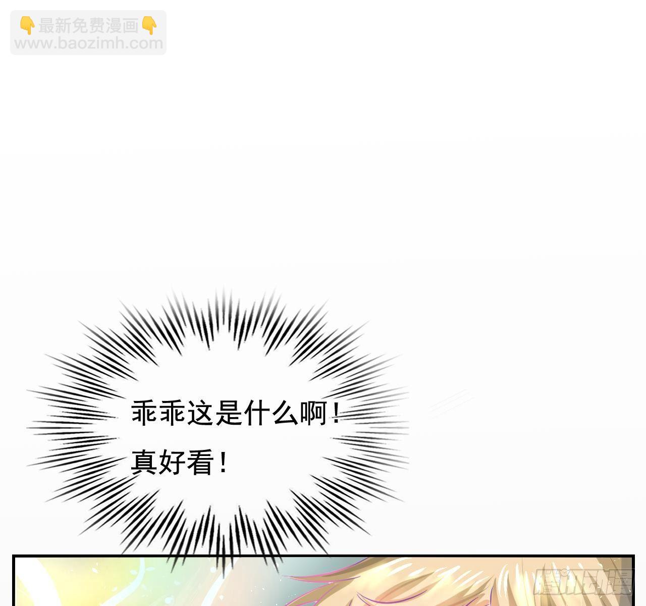 第三话 直接处死？-第4话