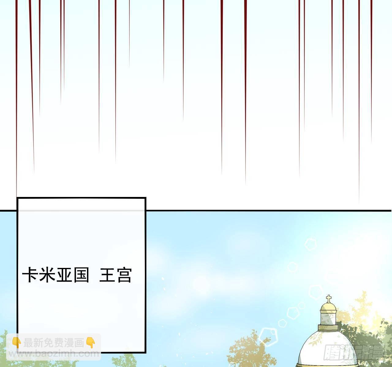 第三话 直接处死？-第4话