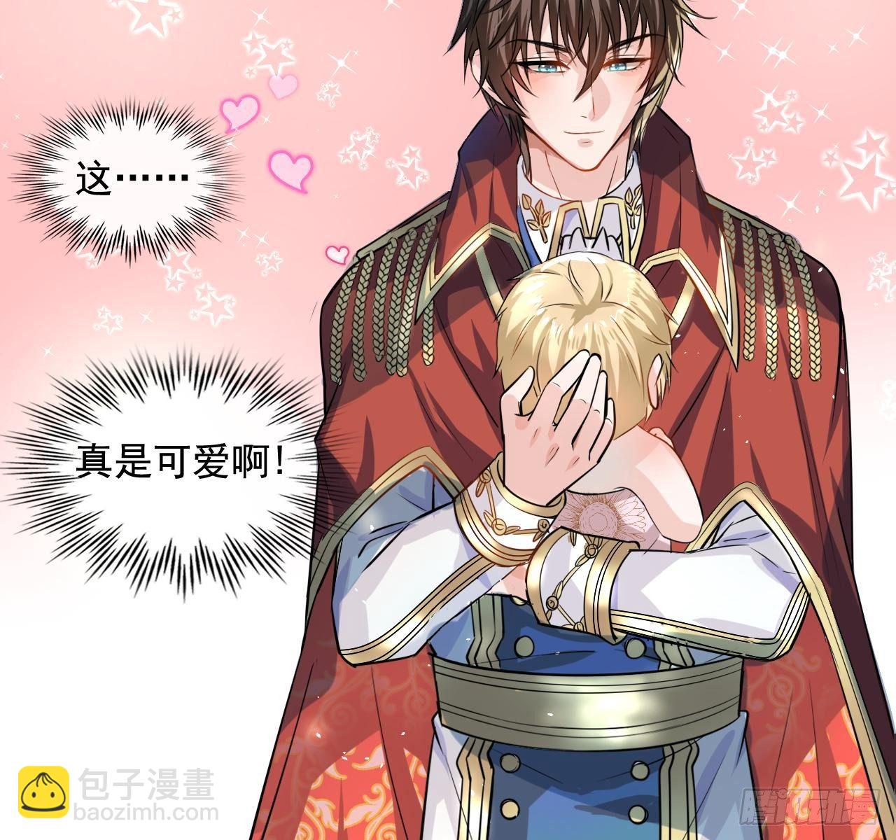 第三话 直接处死？-第4话