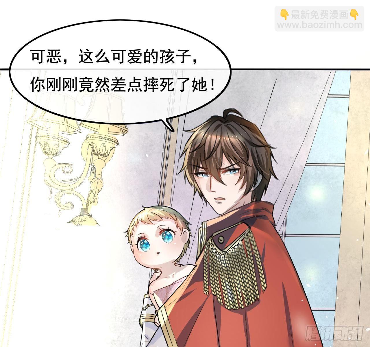 第三话 直接处死？-第4话