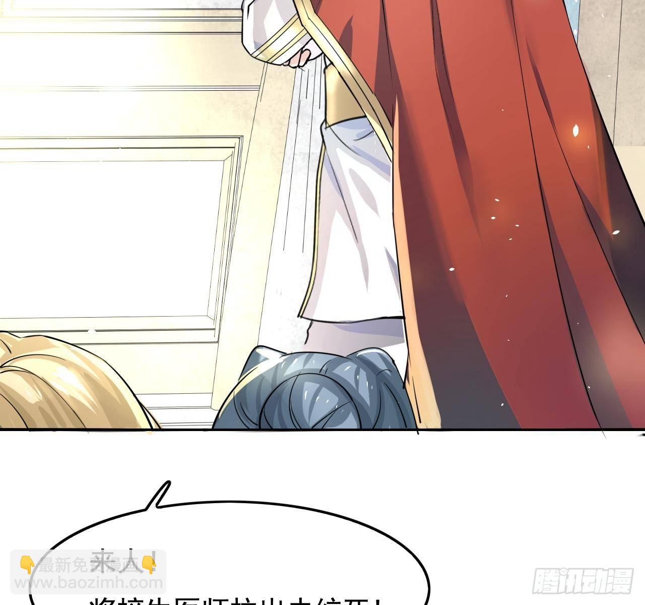 第三话 直接处死？-第4话