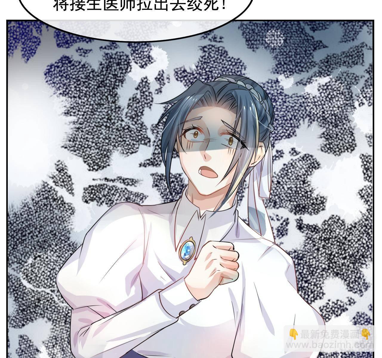 第三话 直接处死？-第4话