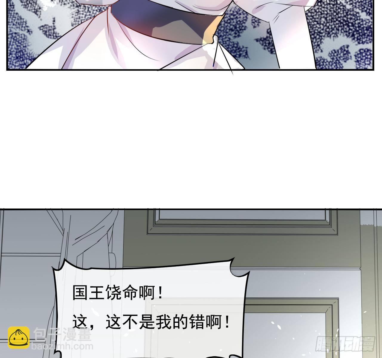 第三话 直接处死？-第4话