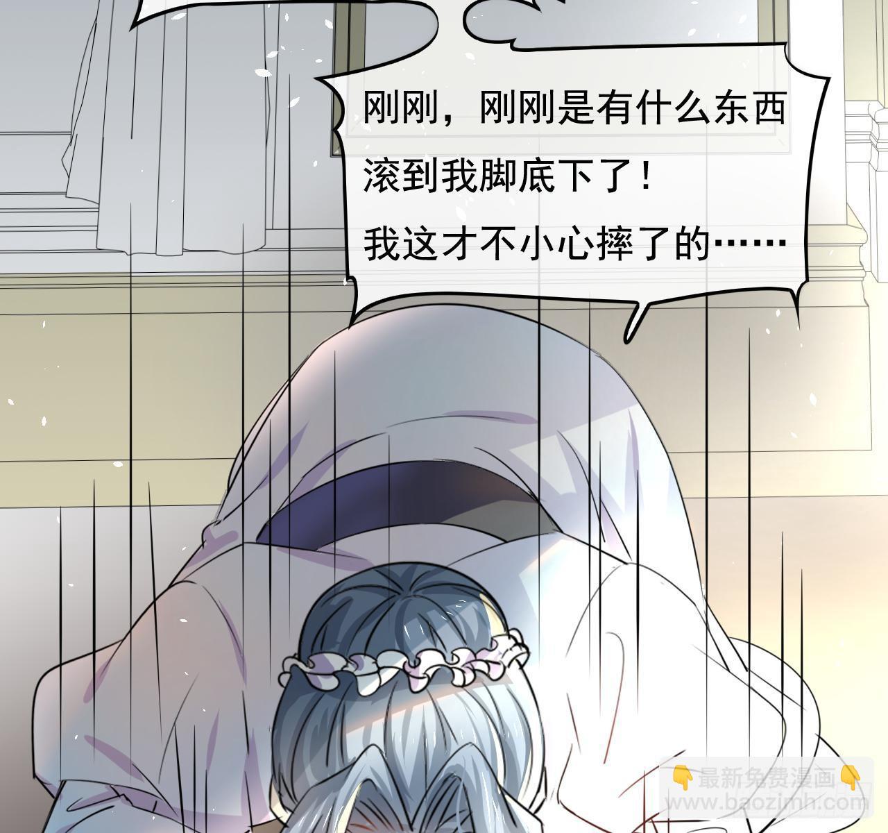 第三话 直接处死？-第4话