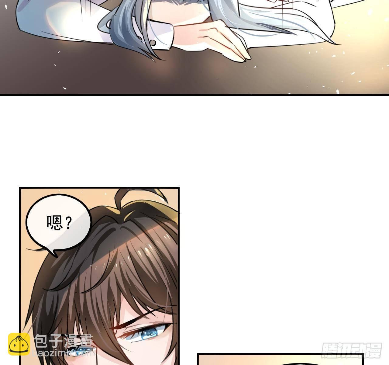 第三话 直接处死？-第4话