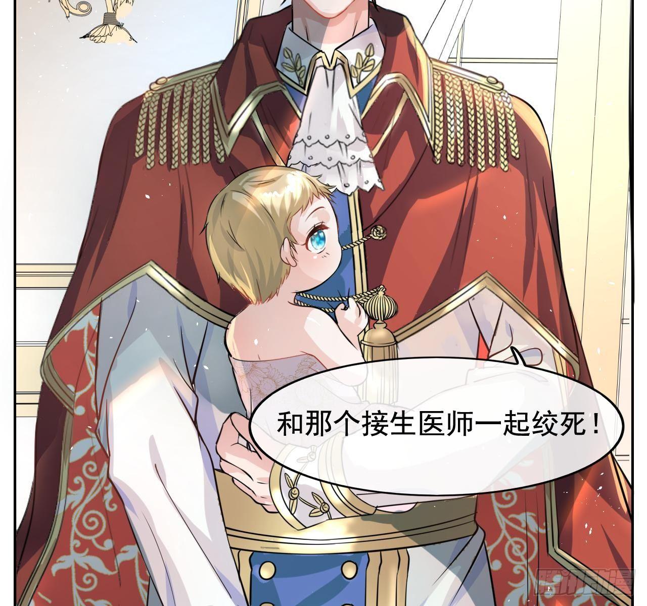 第三话 直接处死？-第4话